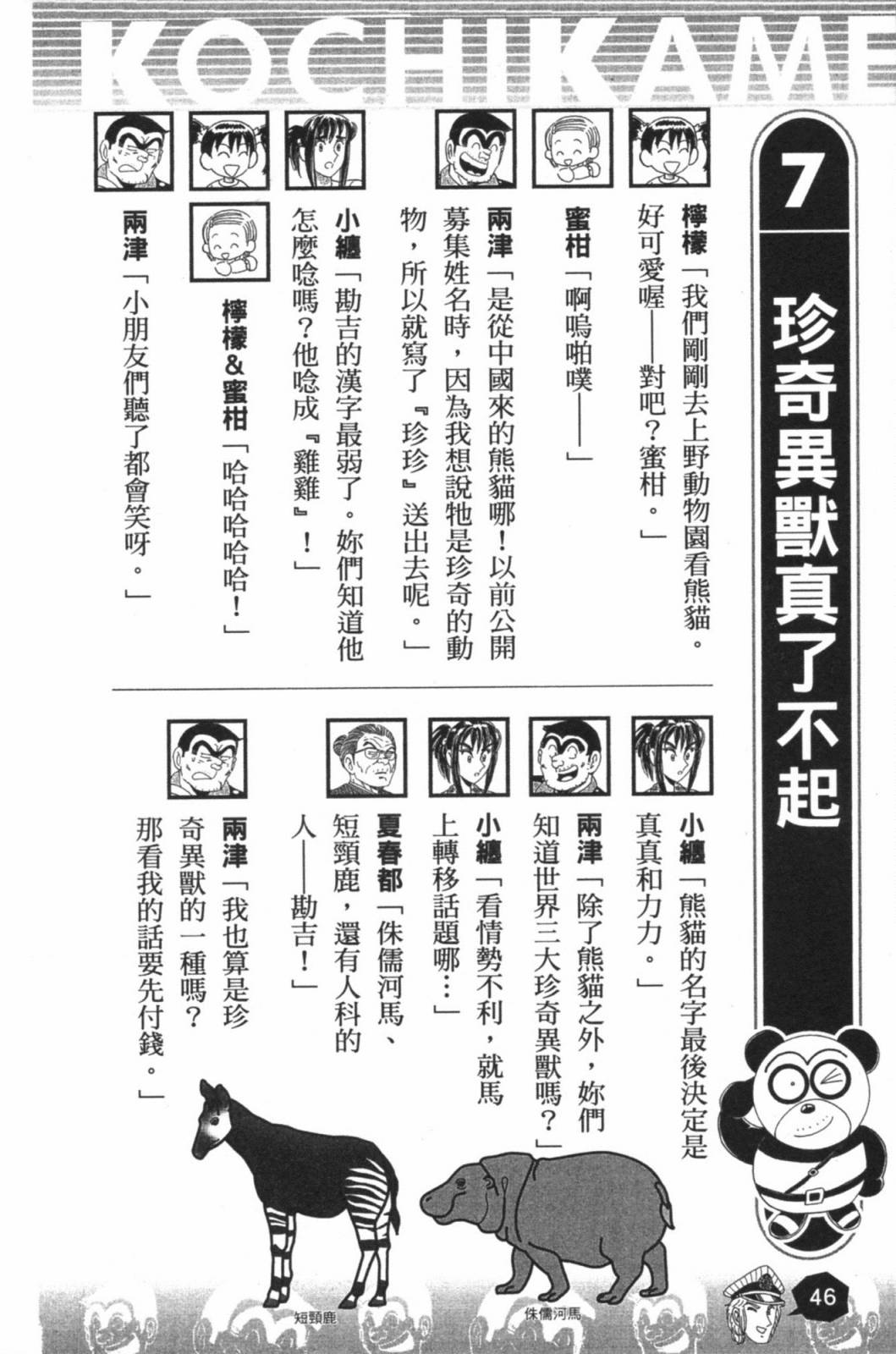 第02卷51