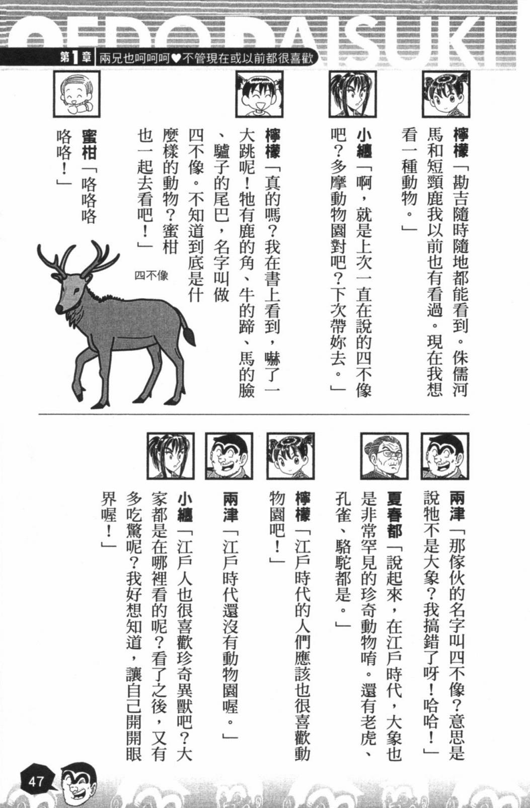 第02卷52