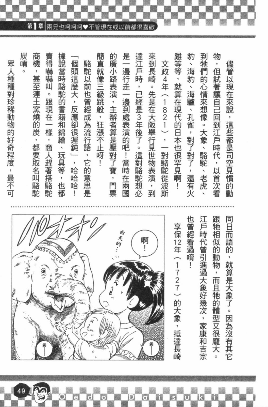 第02卷54