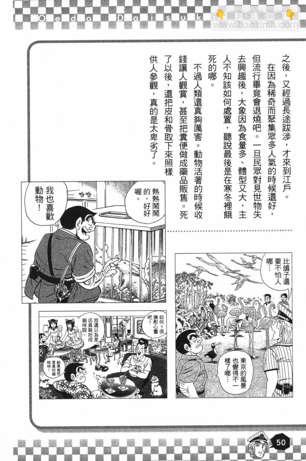 第02卷55