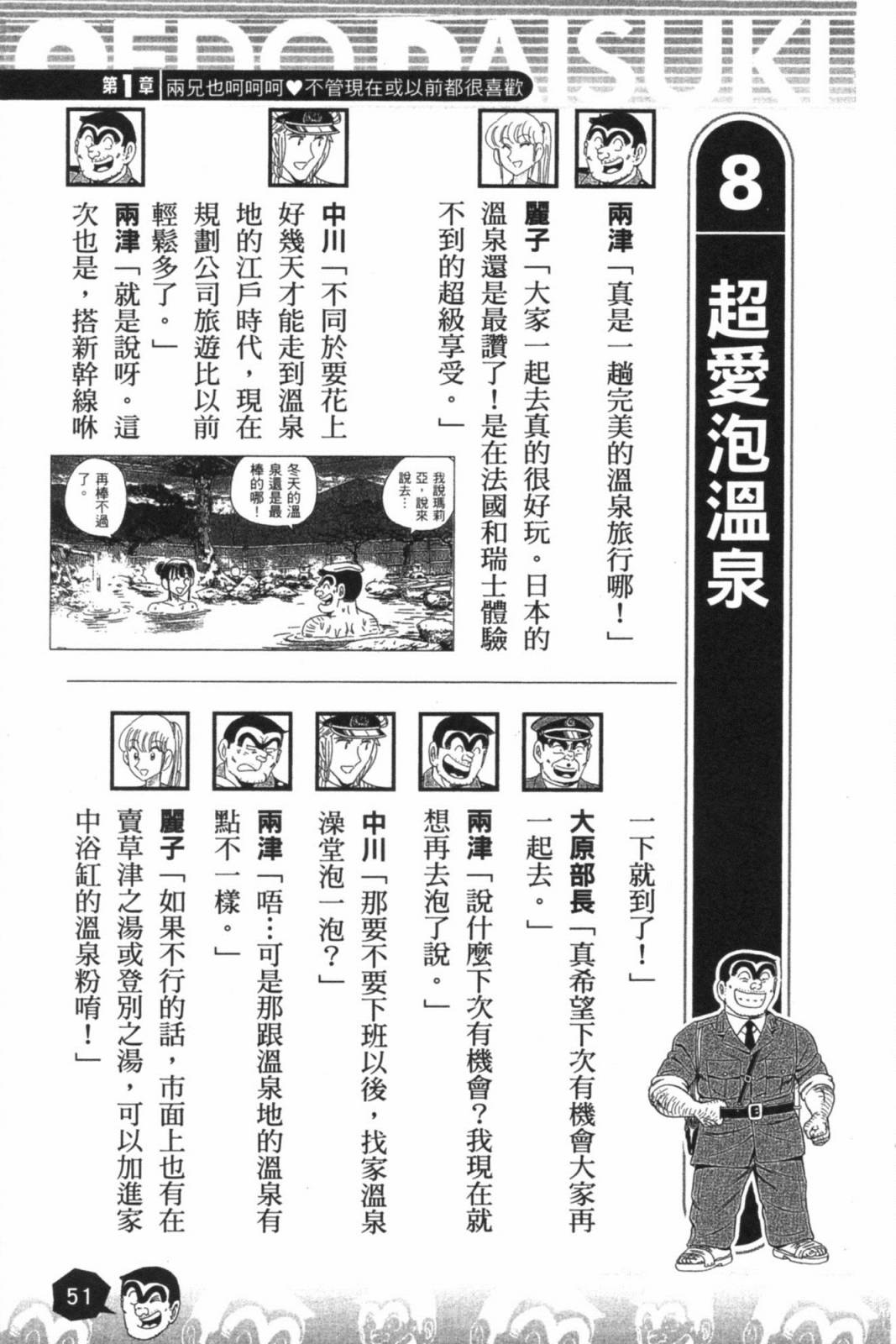 第02卷56