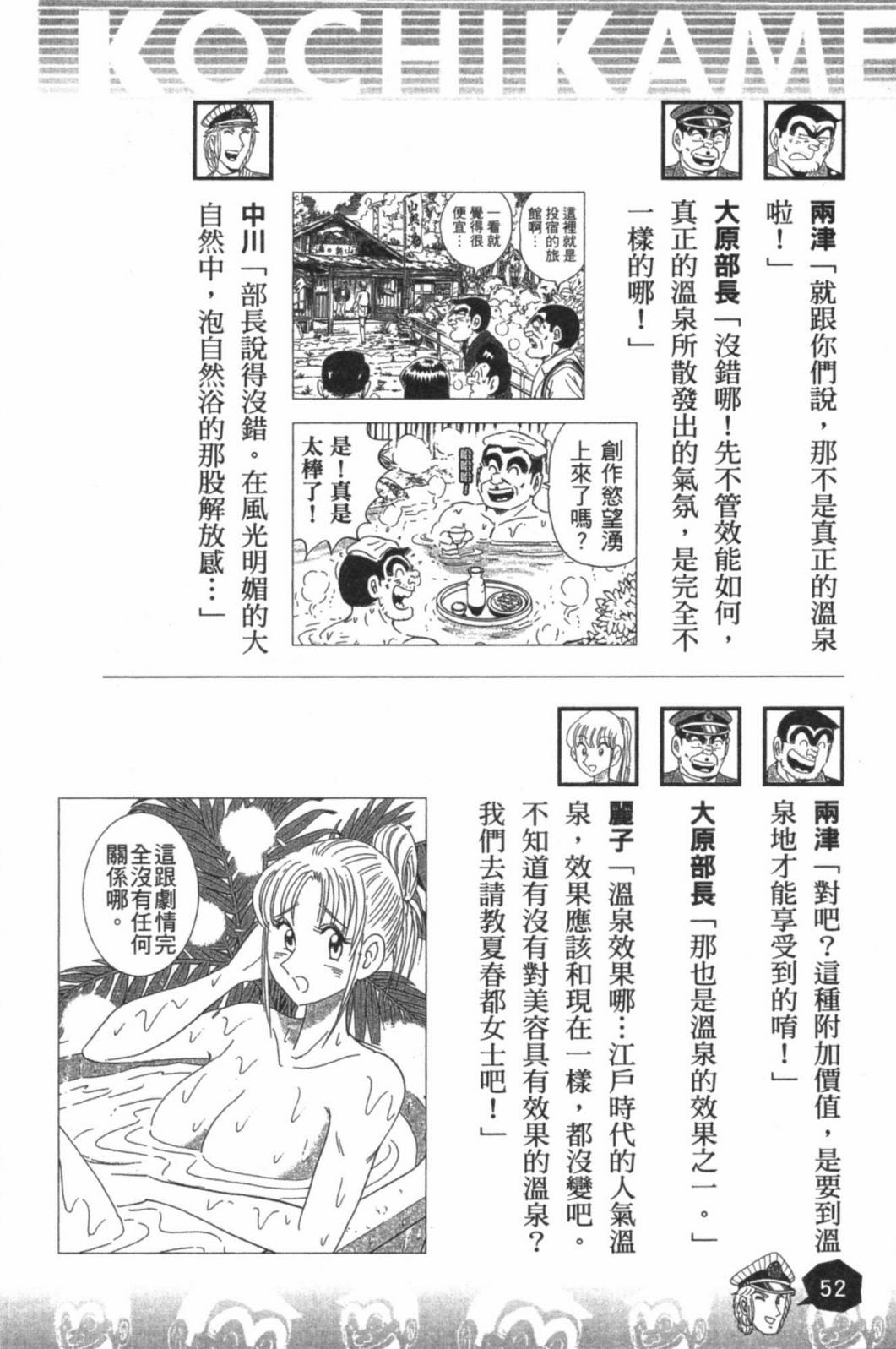 第02卷57