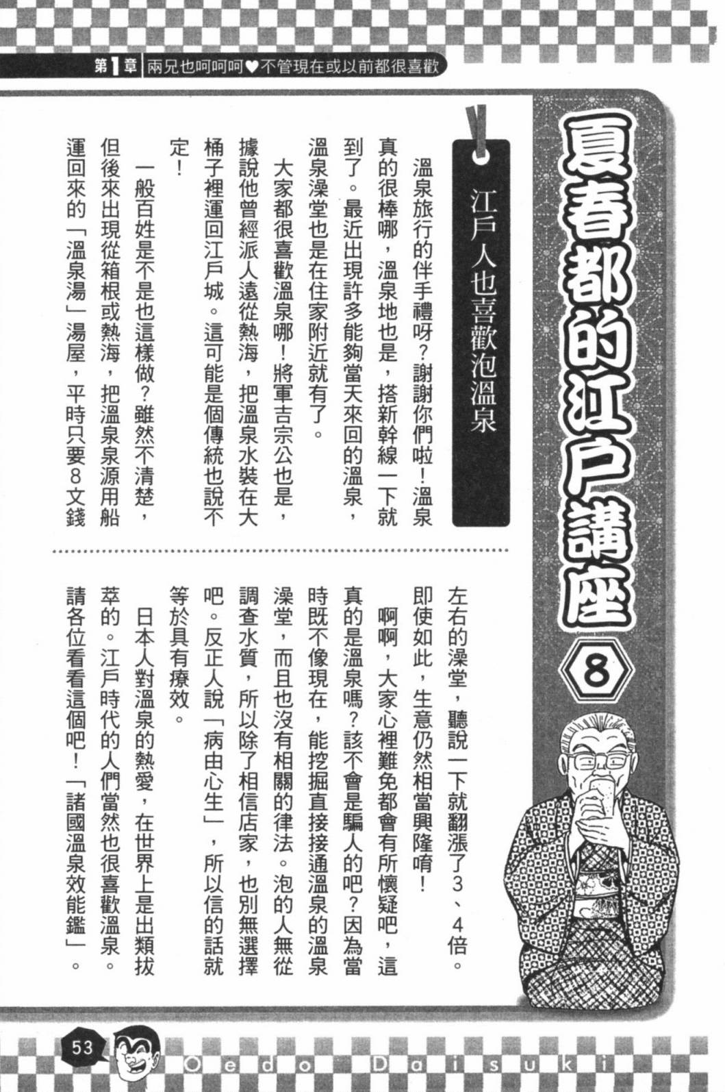 第02卷58