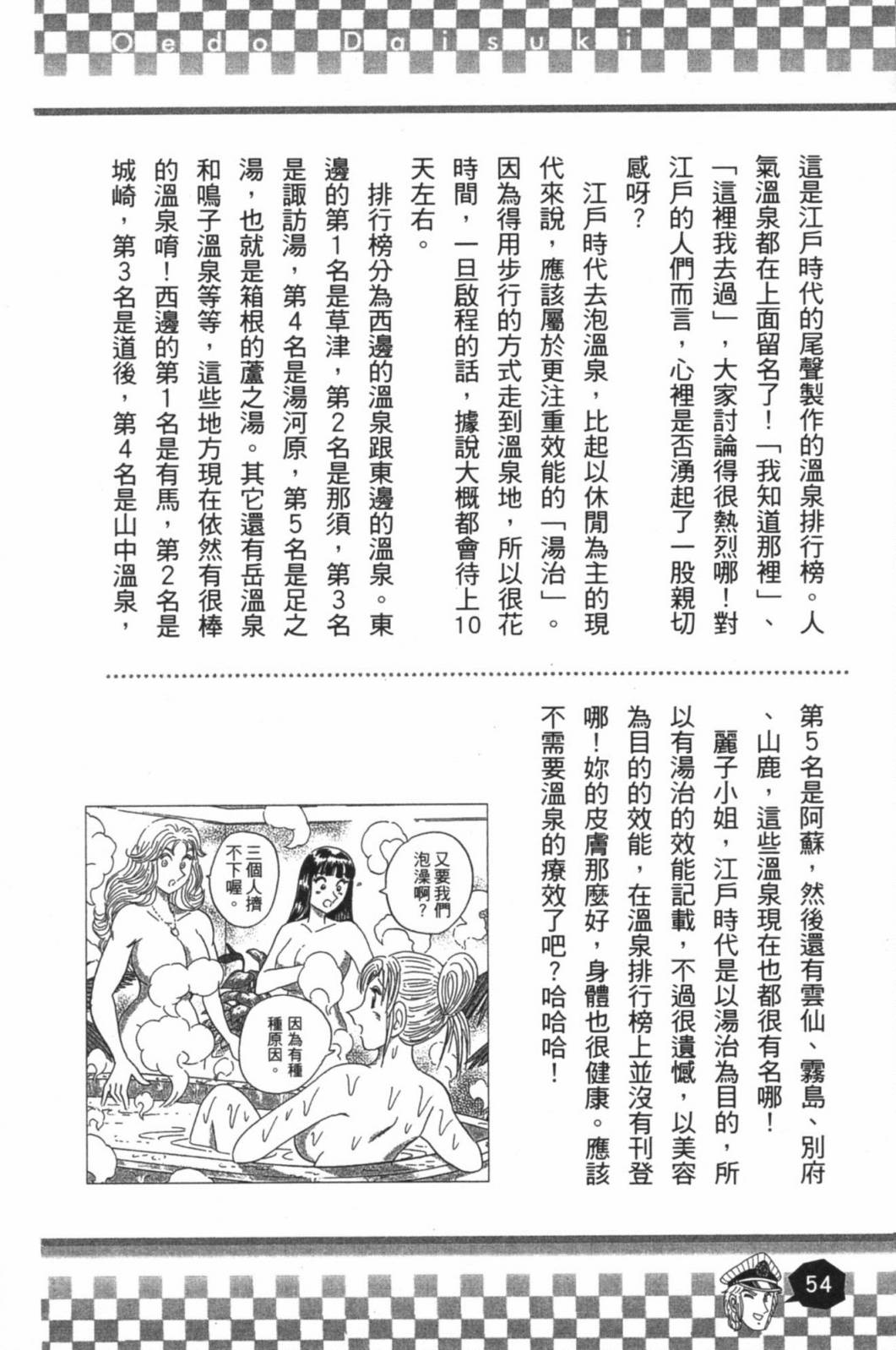 第02卷59