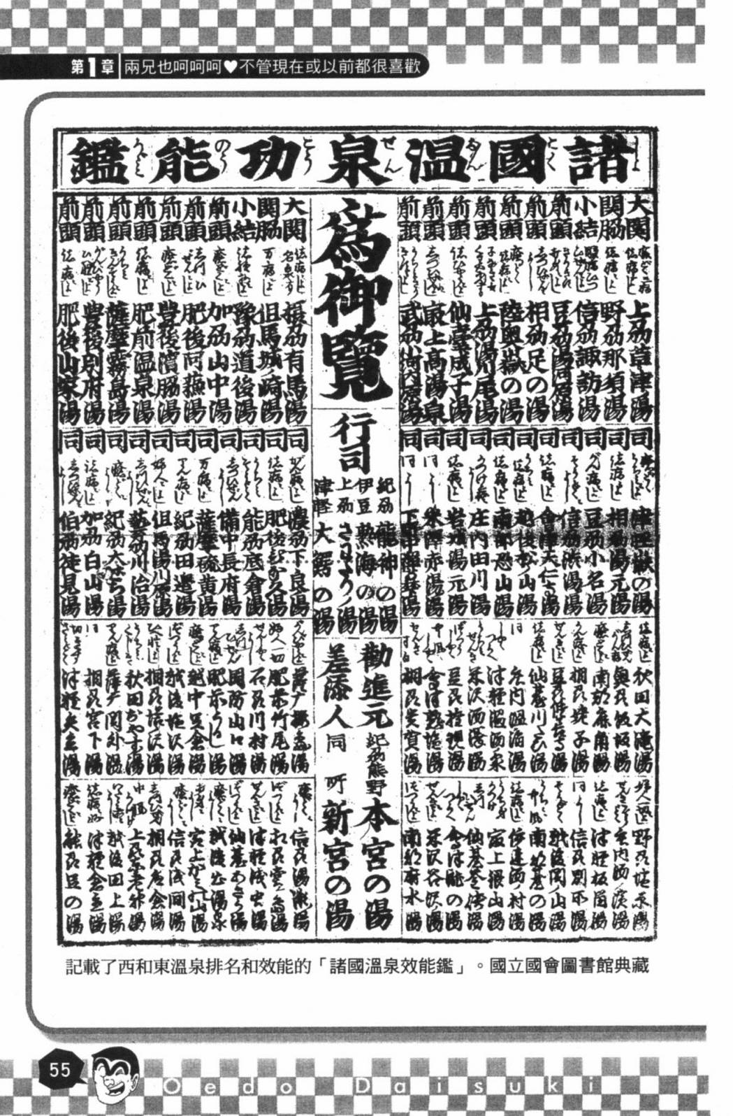 第02卷60