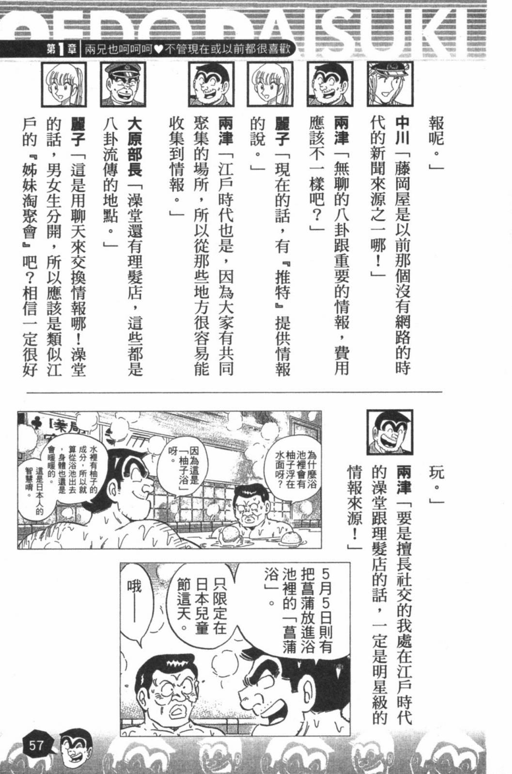 第02卷62