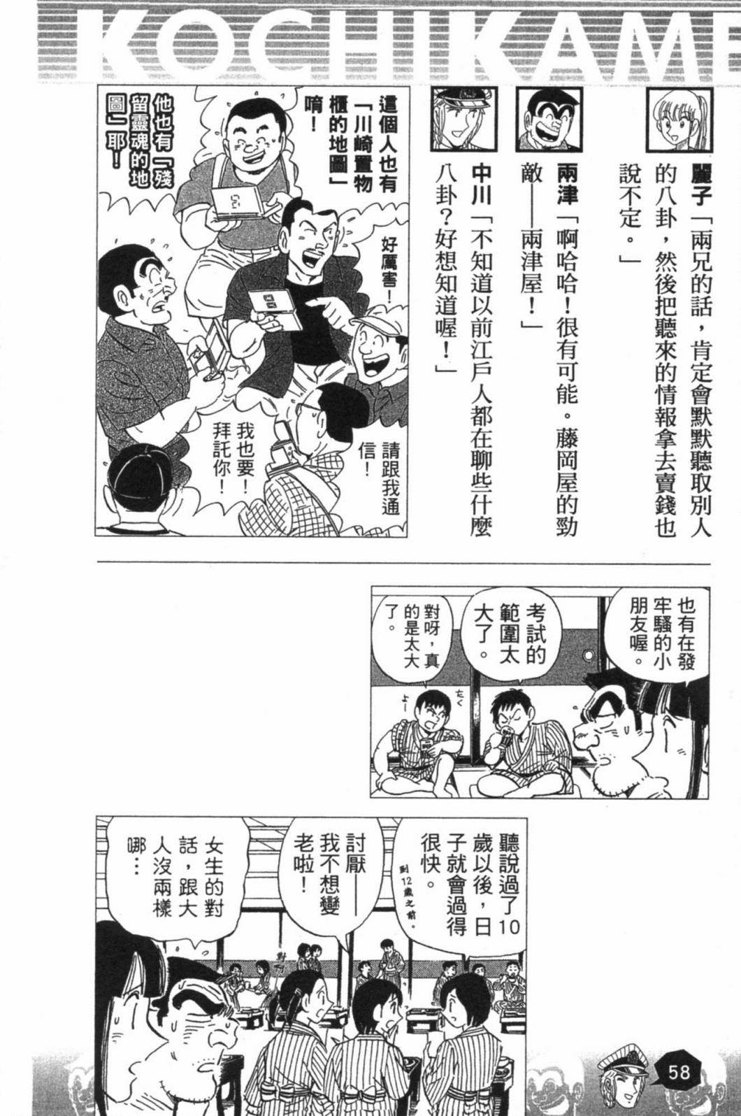 第02卷63
