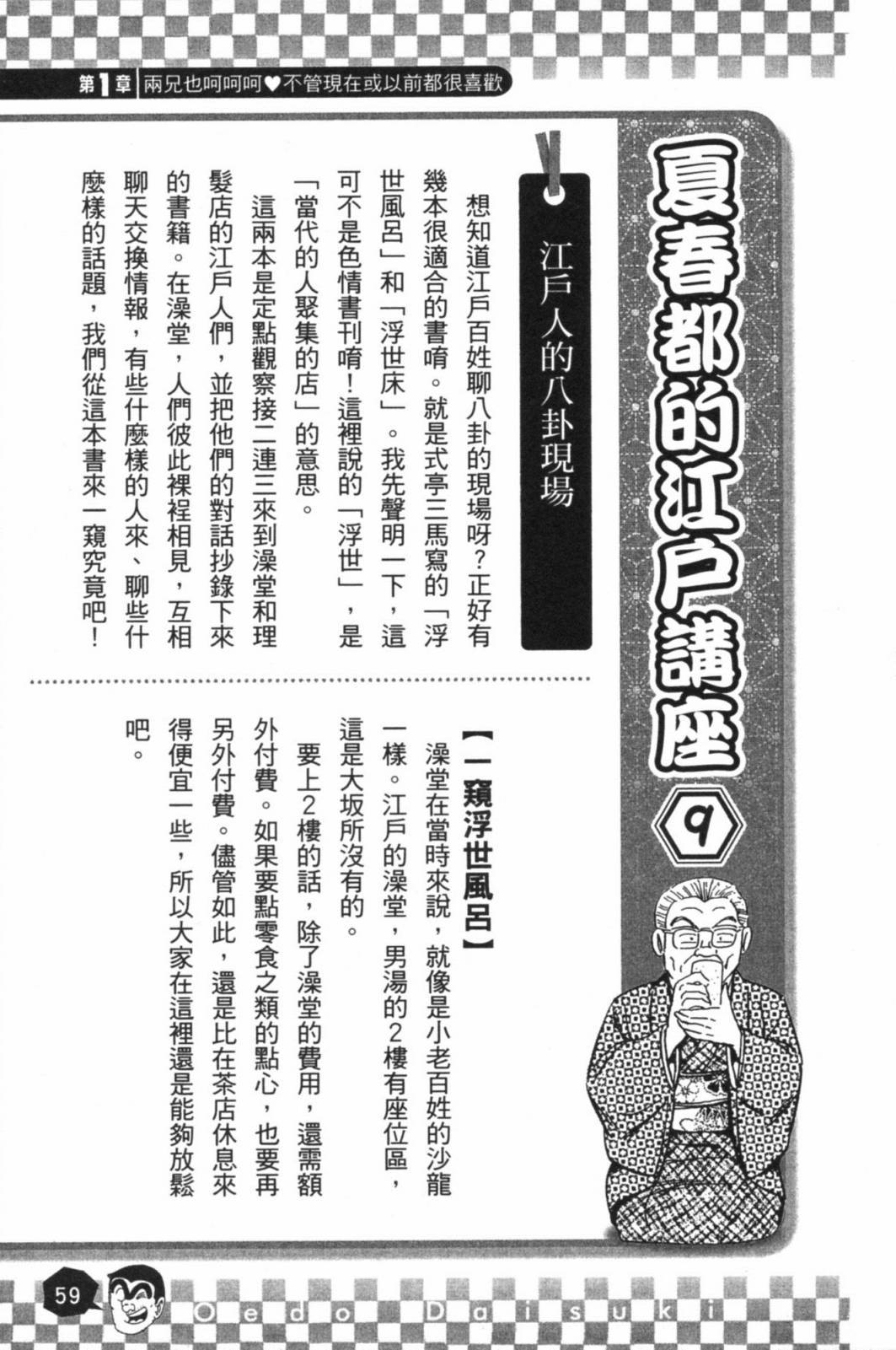 第02卷64