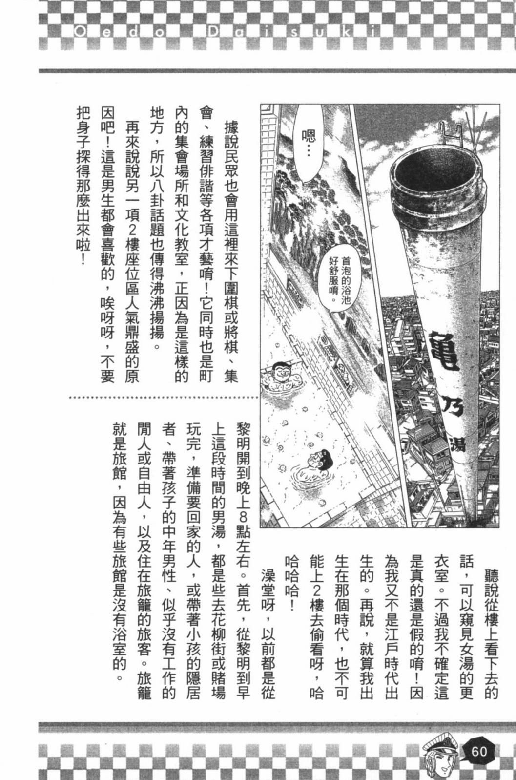 第02卷65
