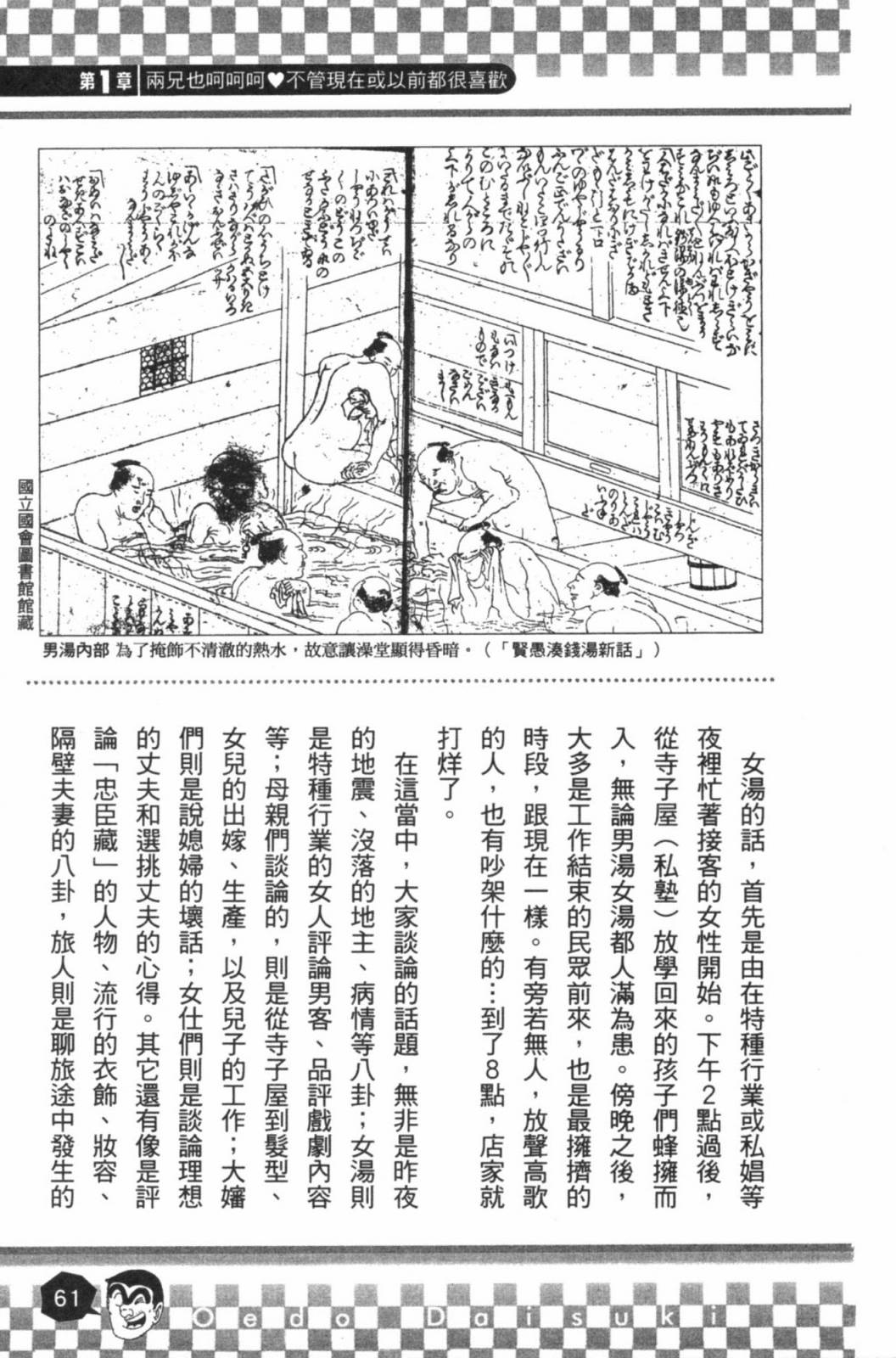 第02卷66