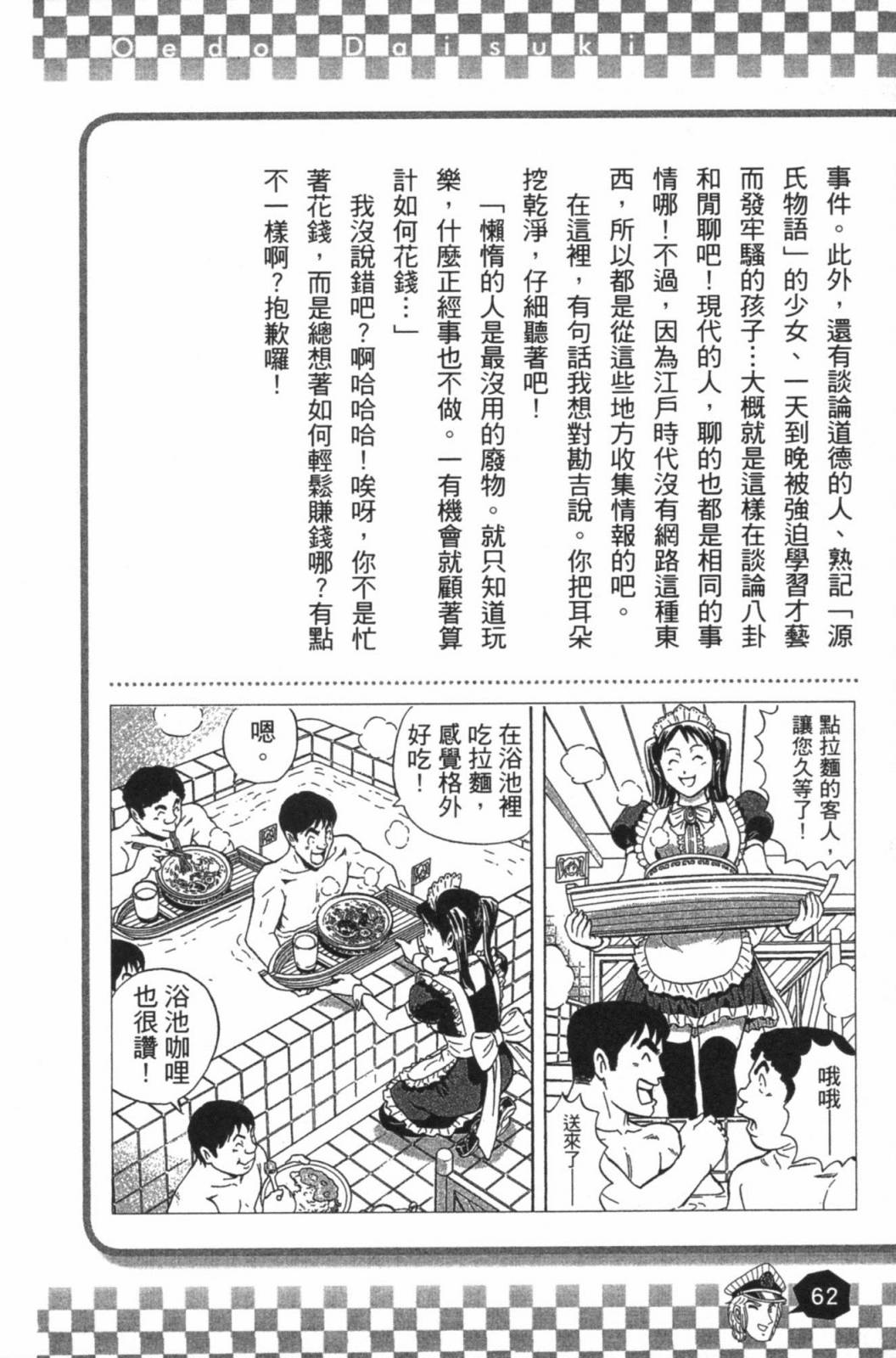 第02卷67