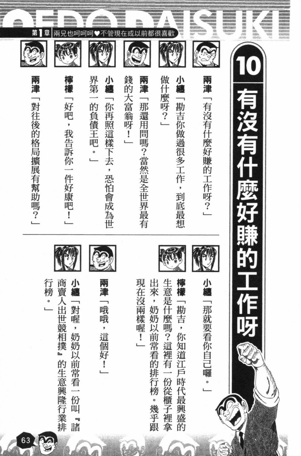 第02卷68