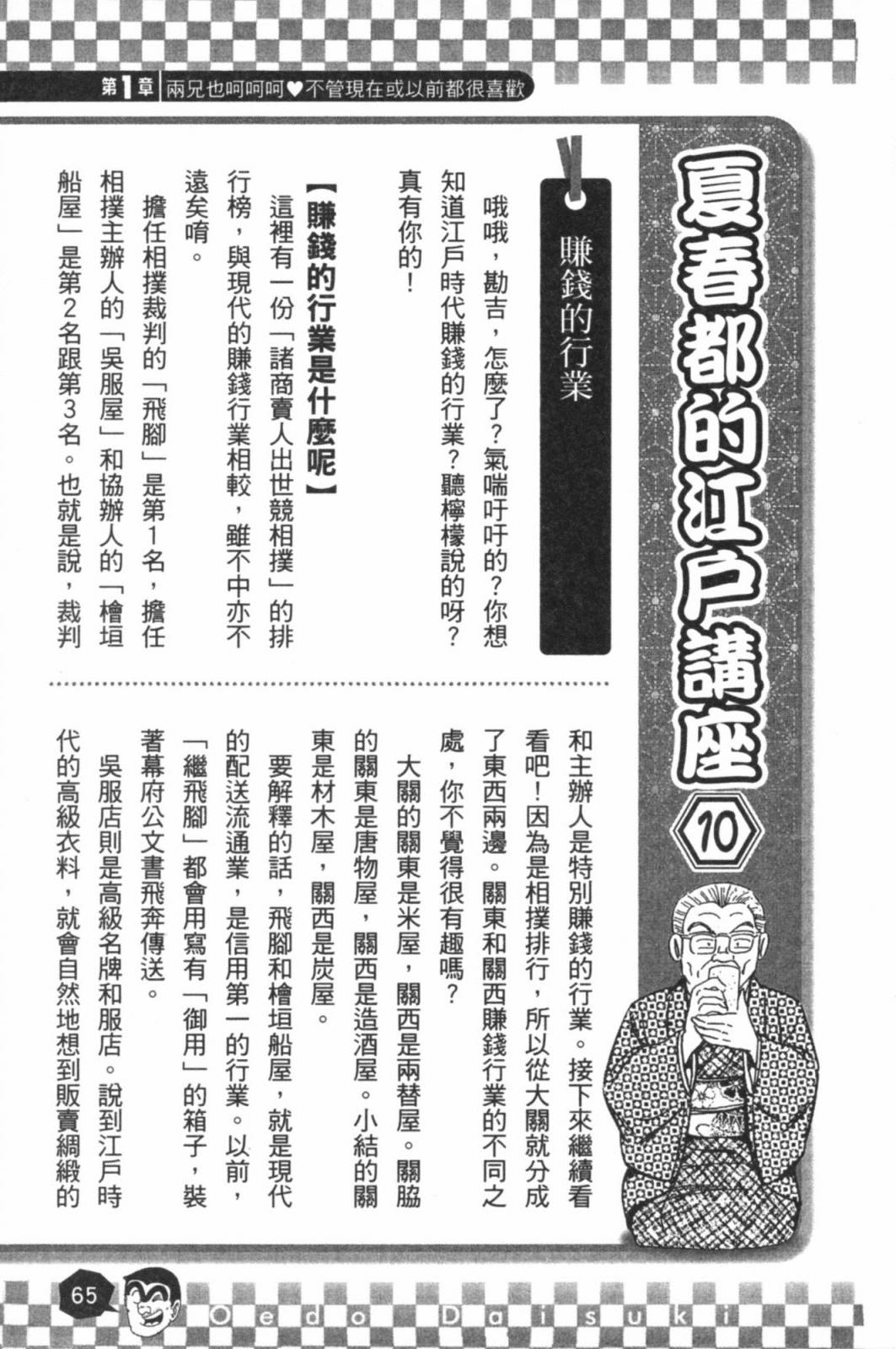 第02卷70