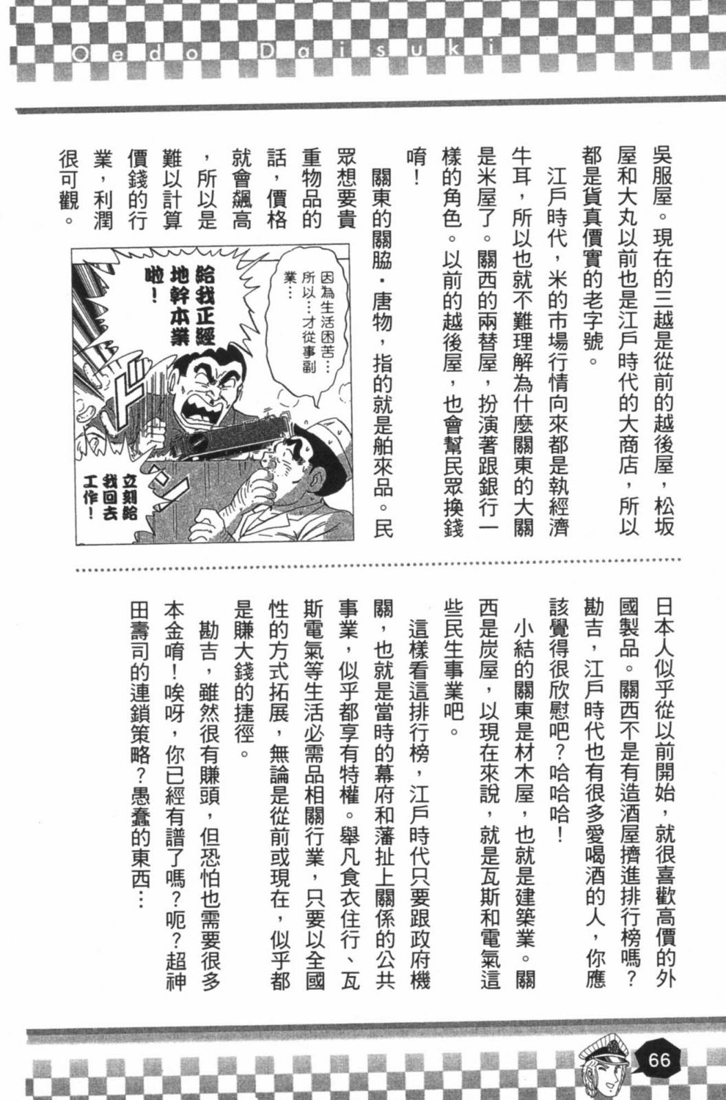 第02卷71