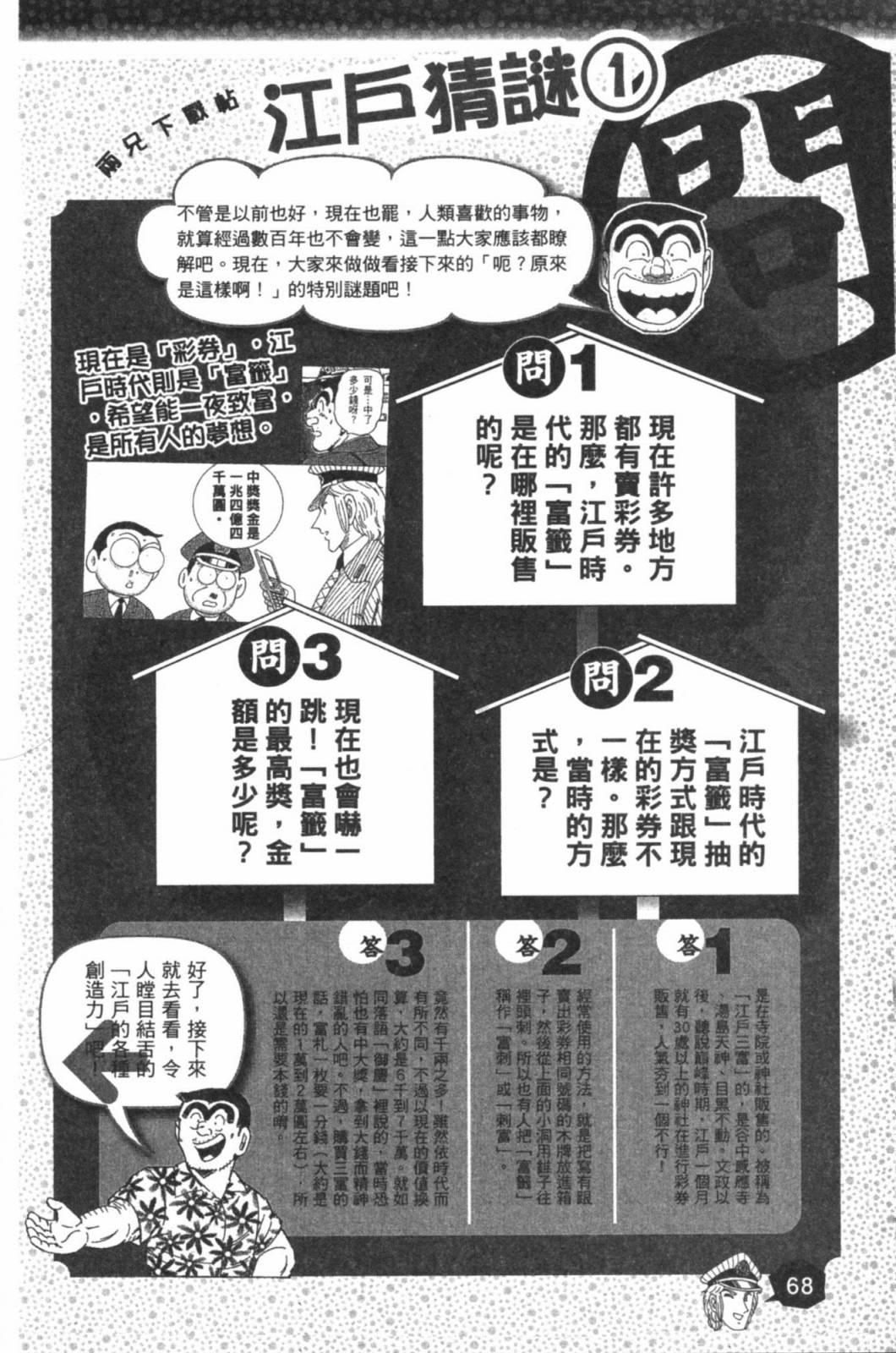 第02卷73