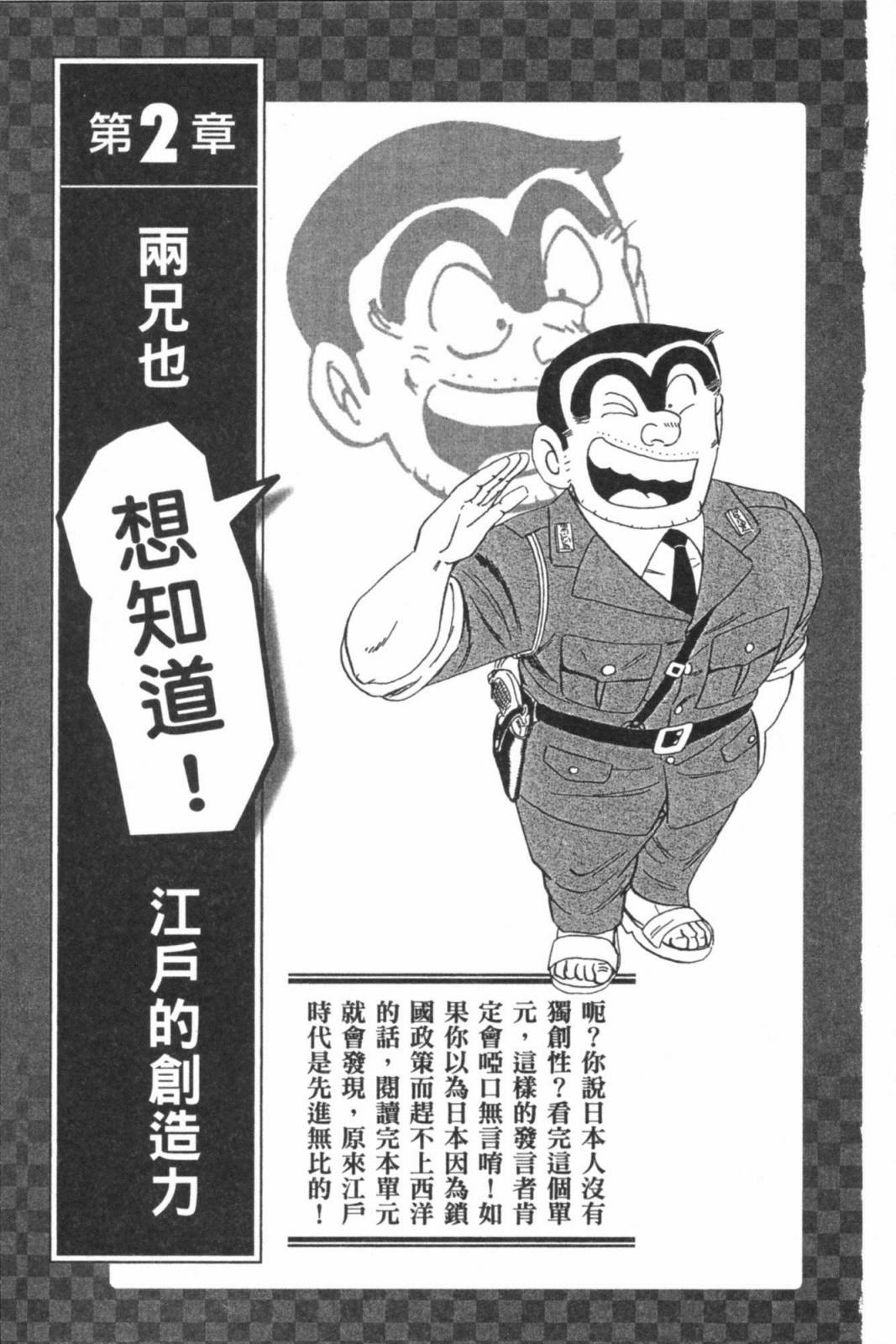 第02卷74