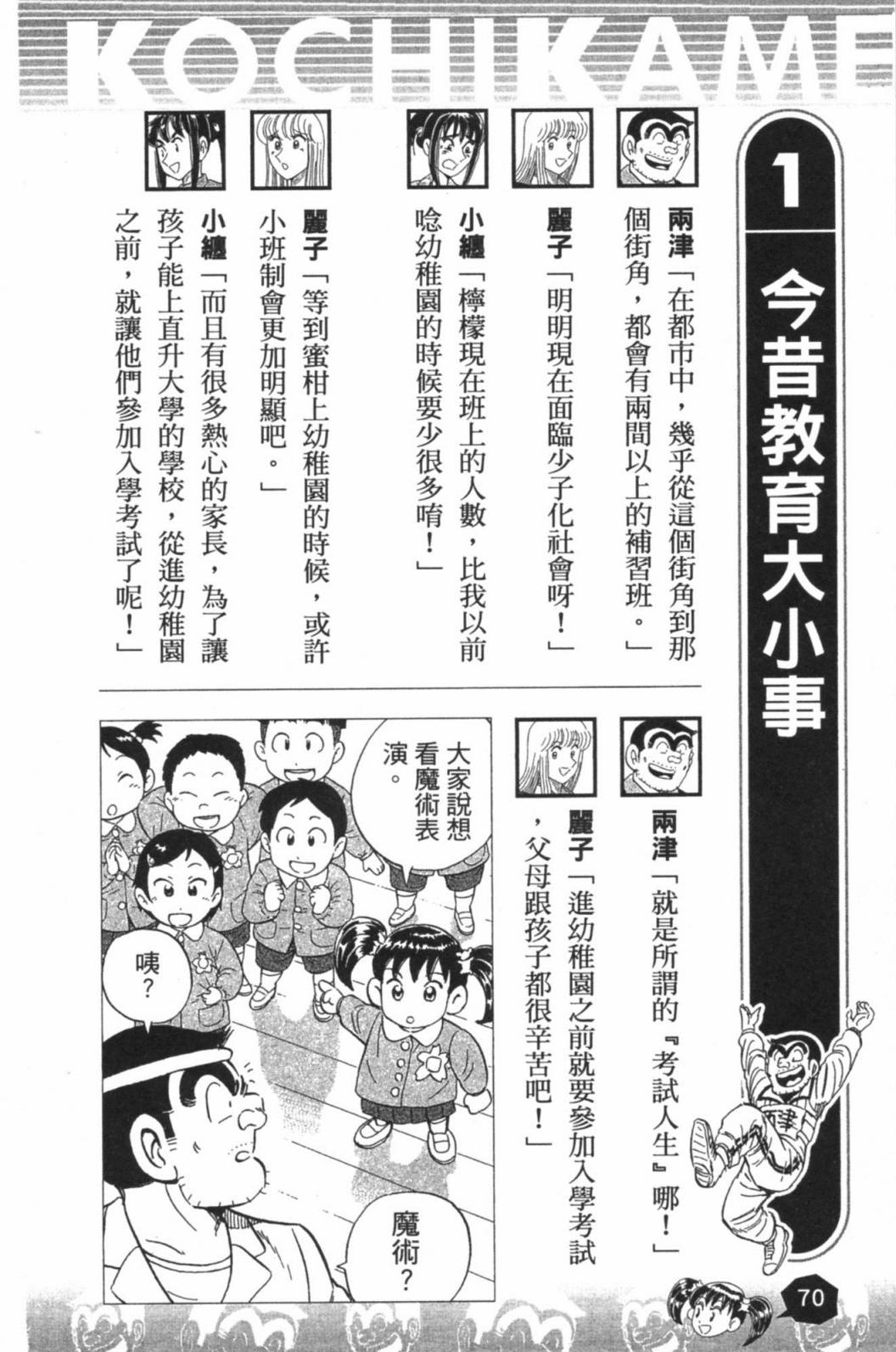 第02卷75