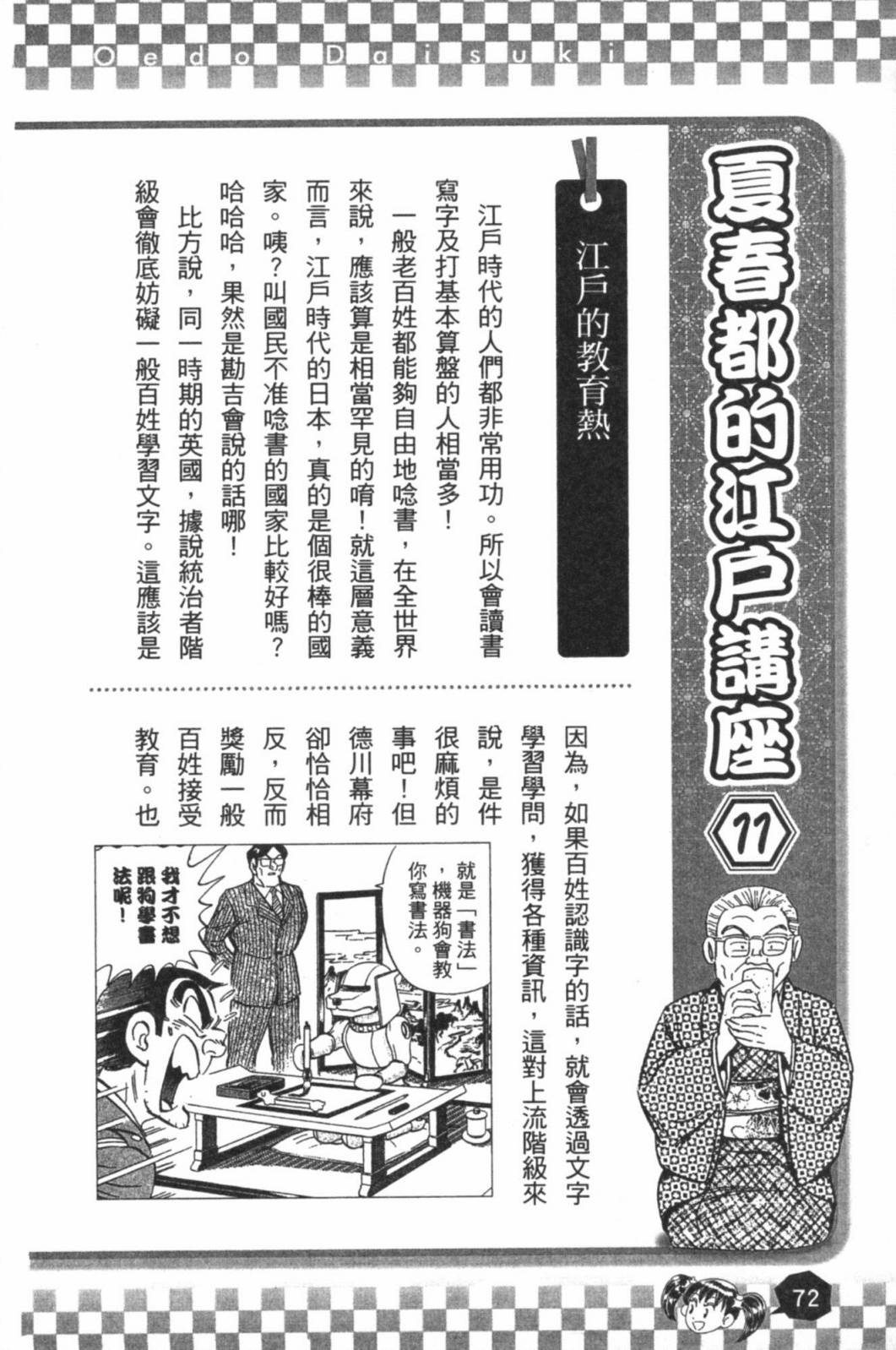 第02卷77