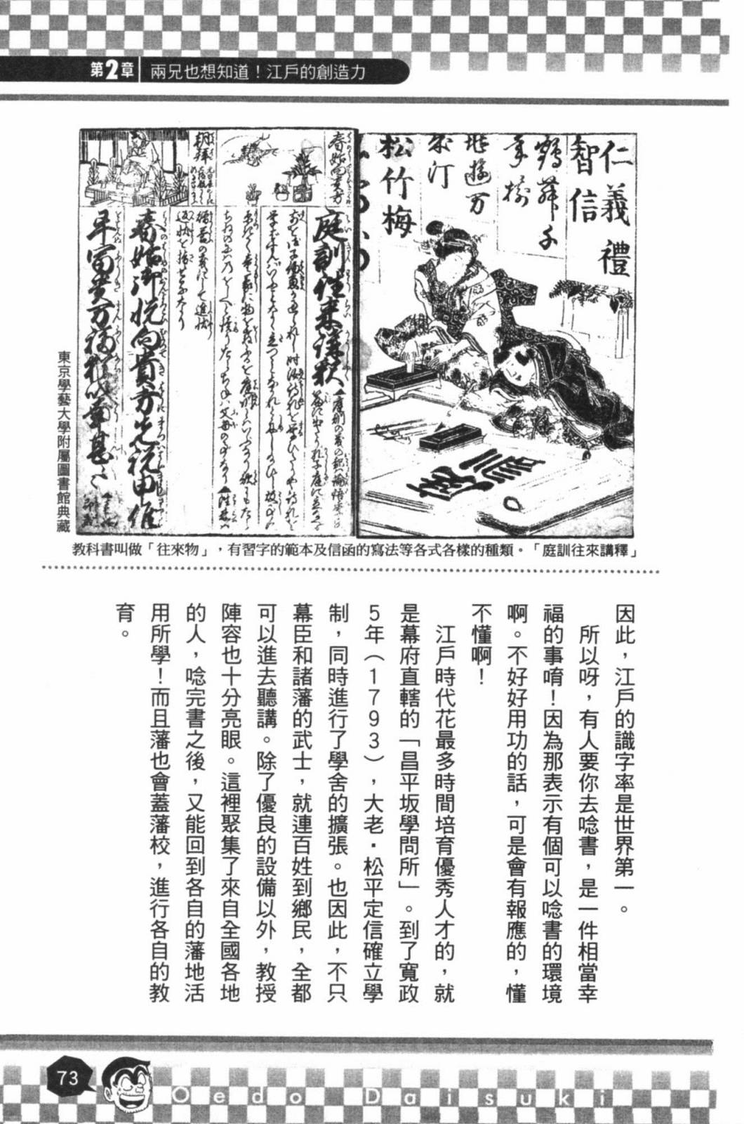第02卷78