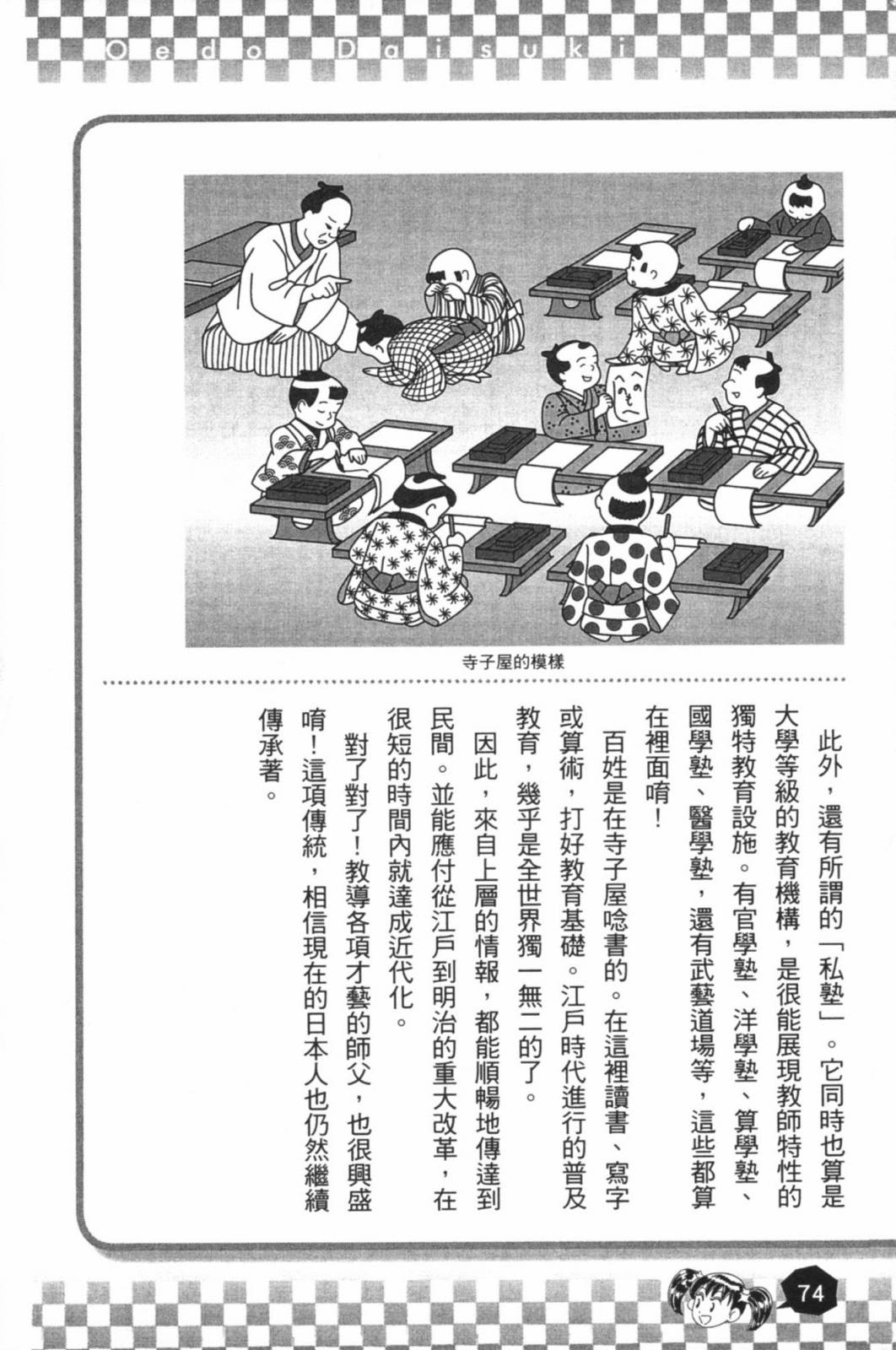 第02卷79