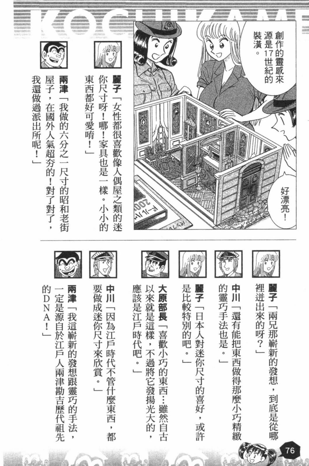 第02卷81