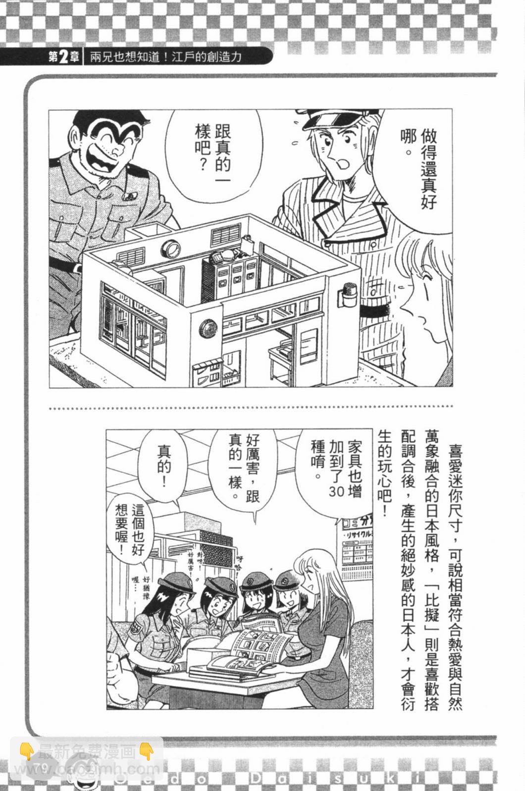 第02卷84