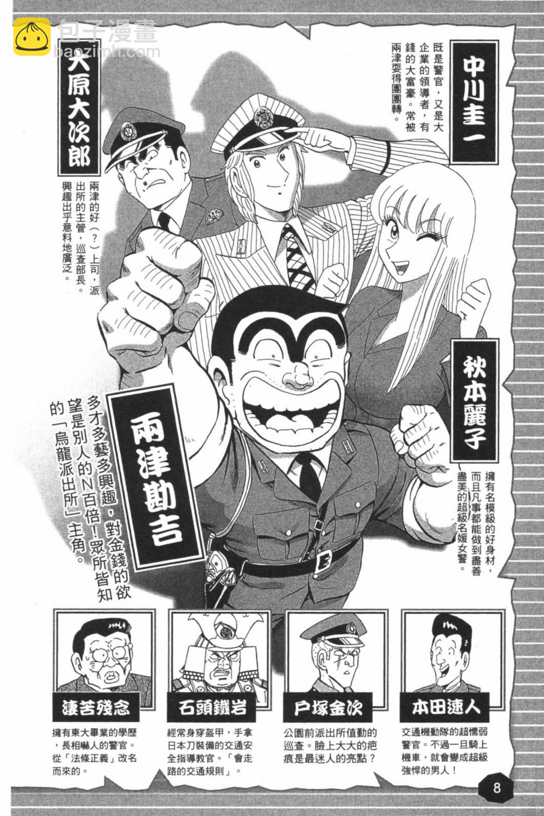 第02卷9