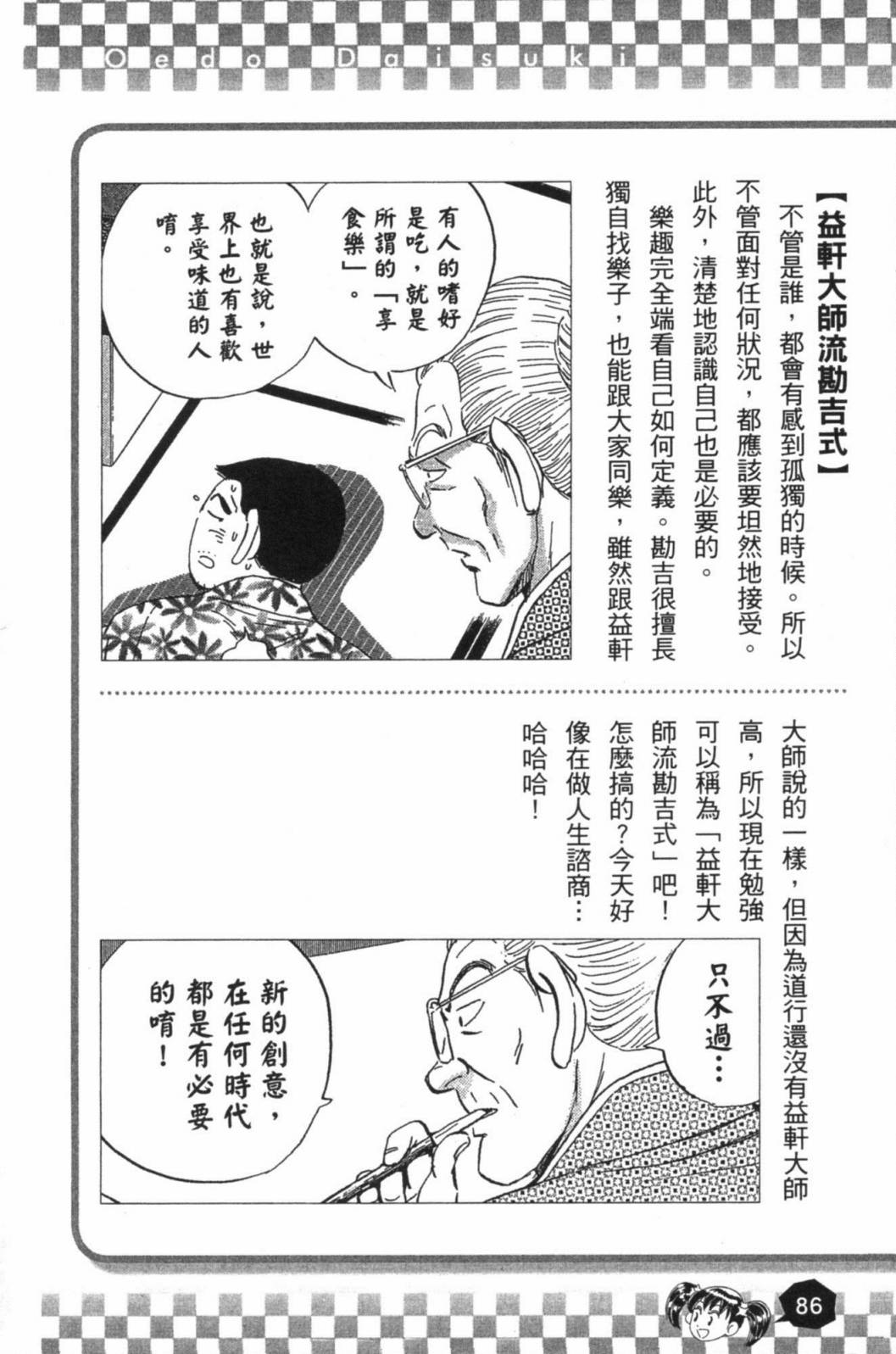 第02卷91