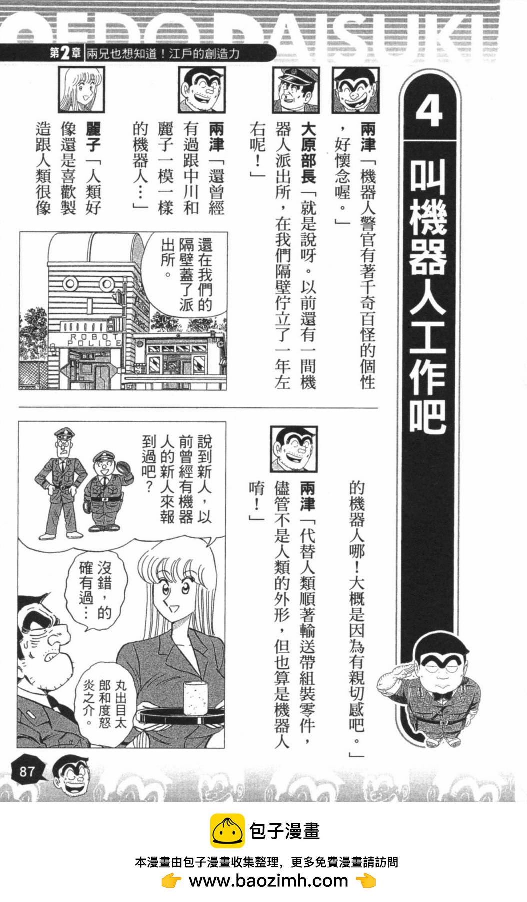 第02卷92