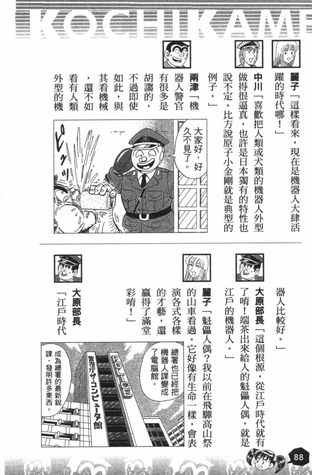 第02卷93
