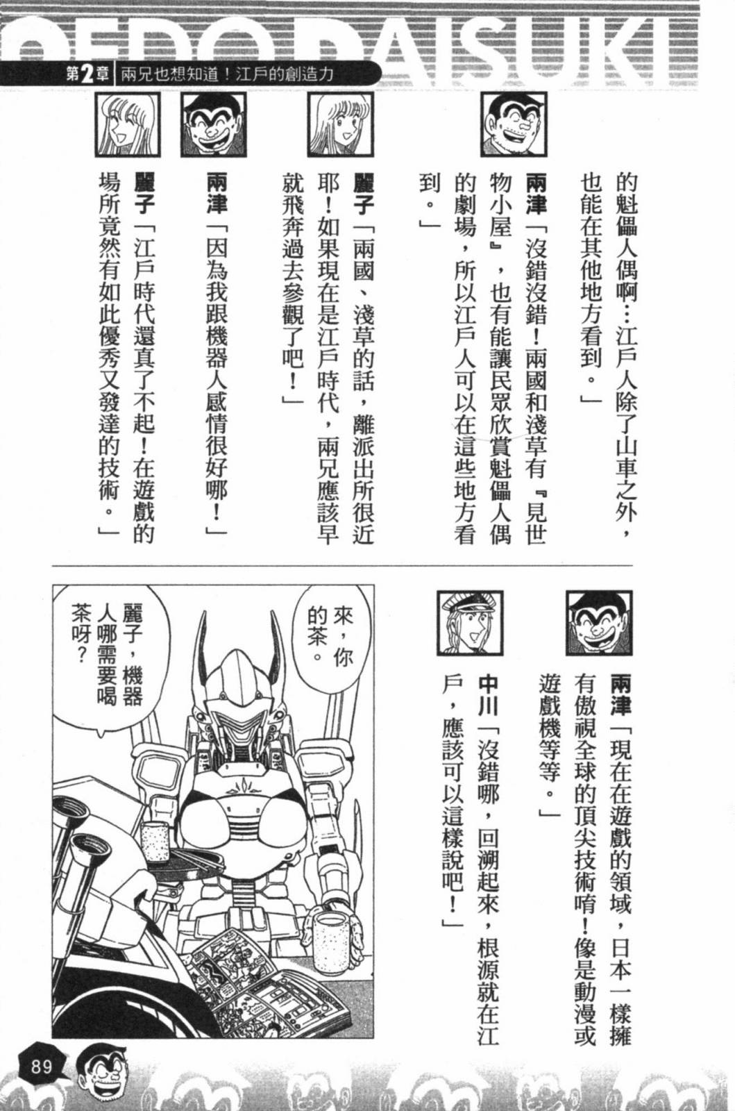 第02卷94