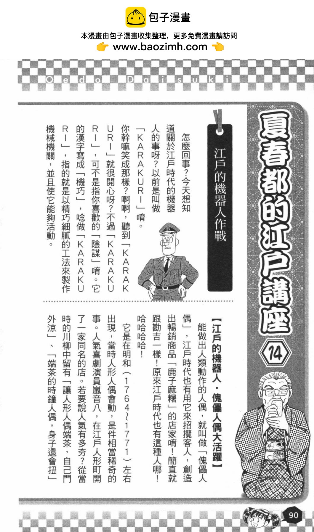 第02卷95