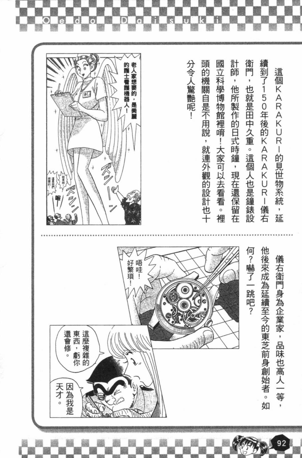 第02卷97