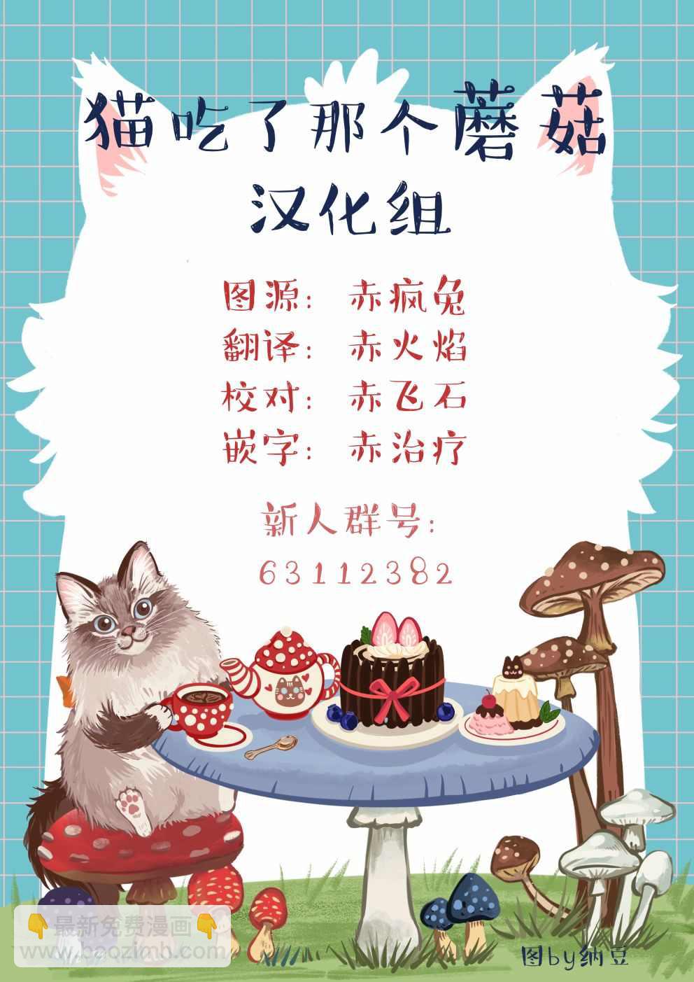 第1话29