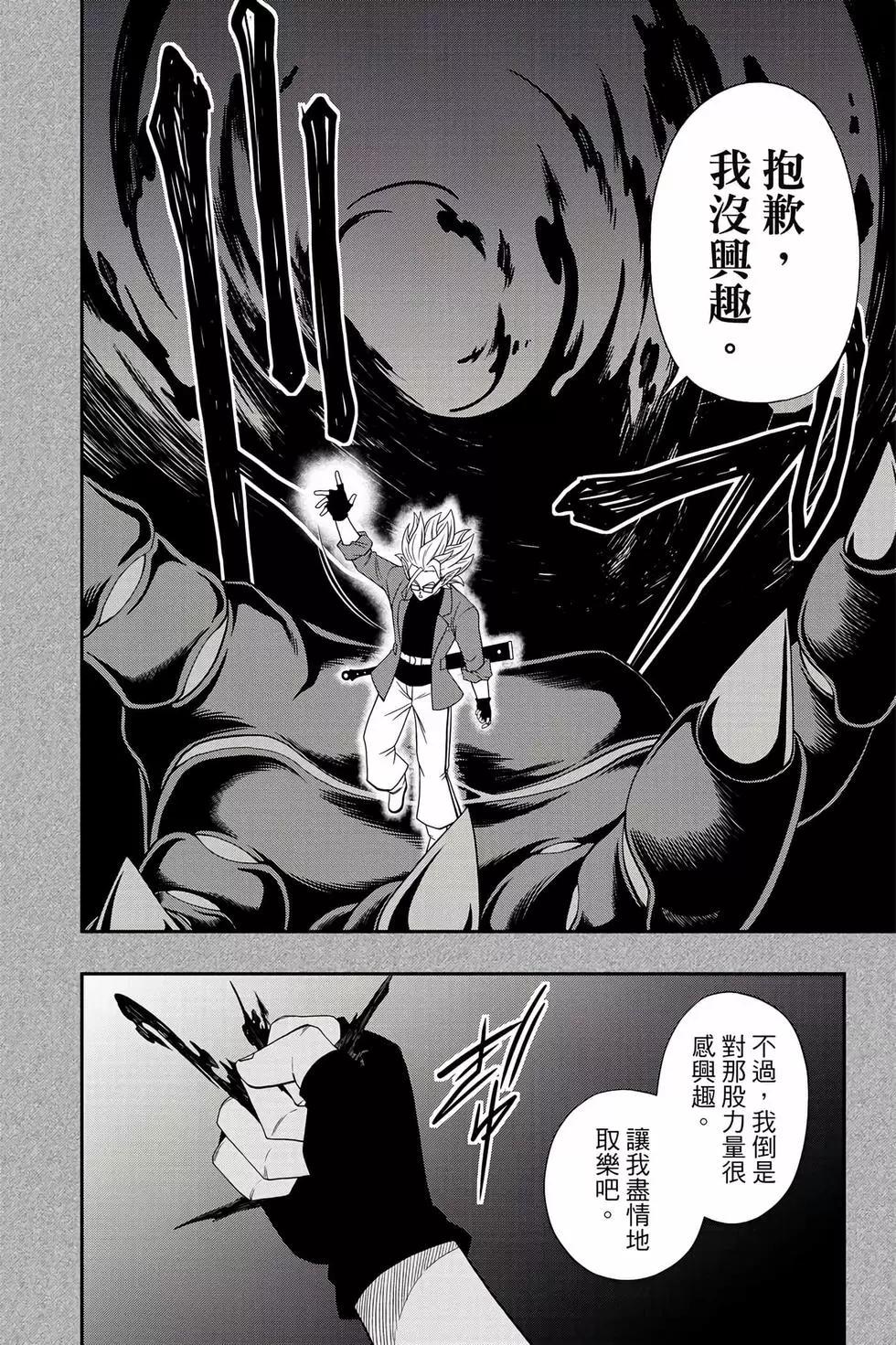 第02卷10