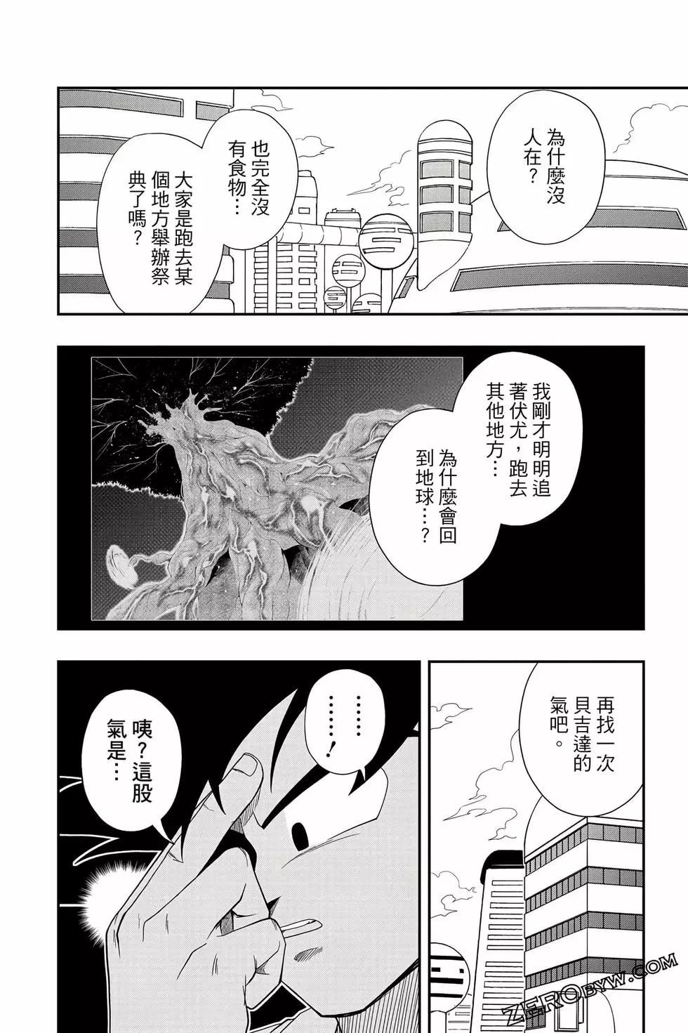 第02卷108