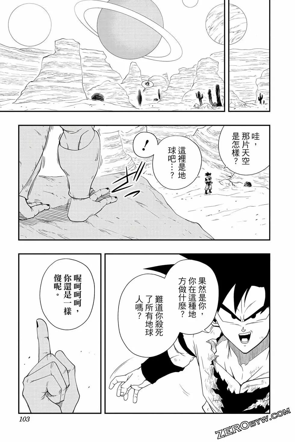 第02卷109