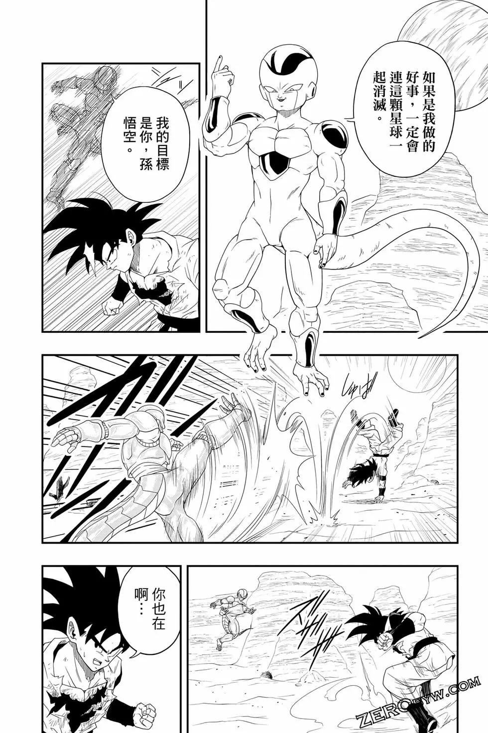 第02卷110