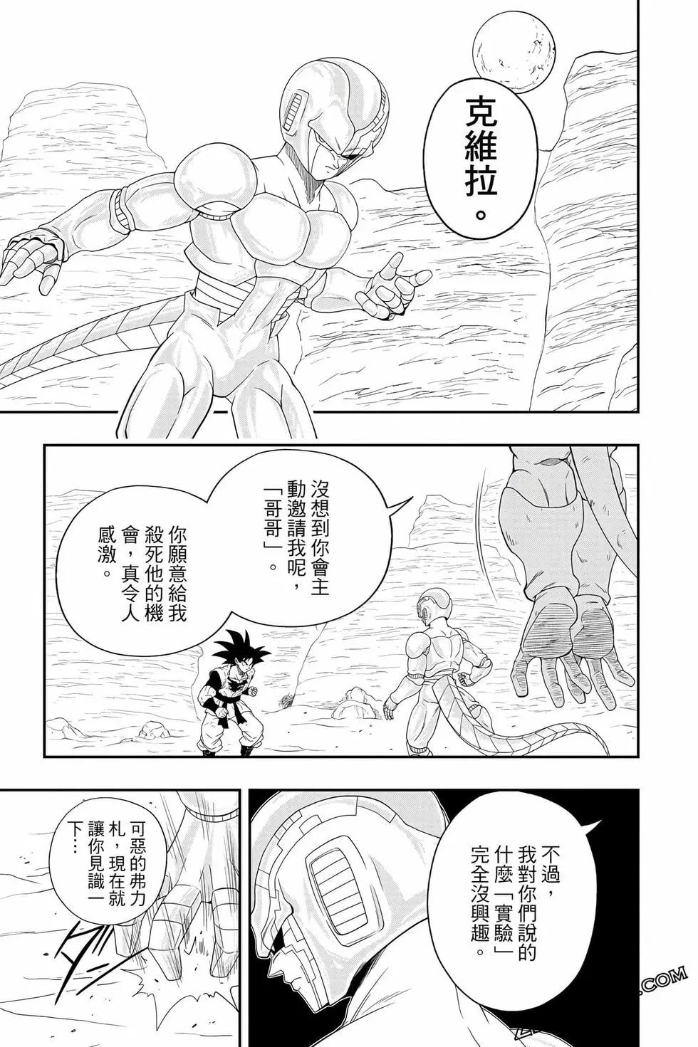 第02卷111