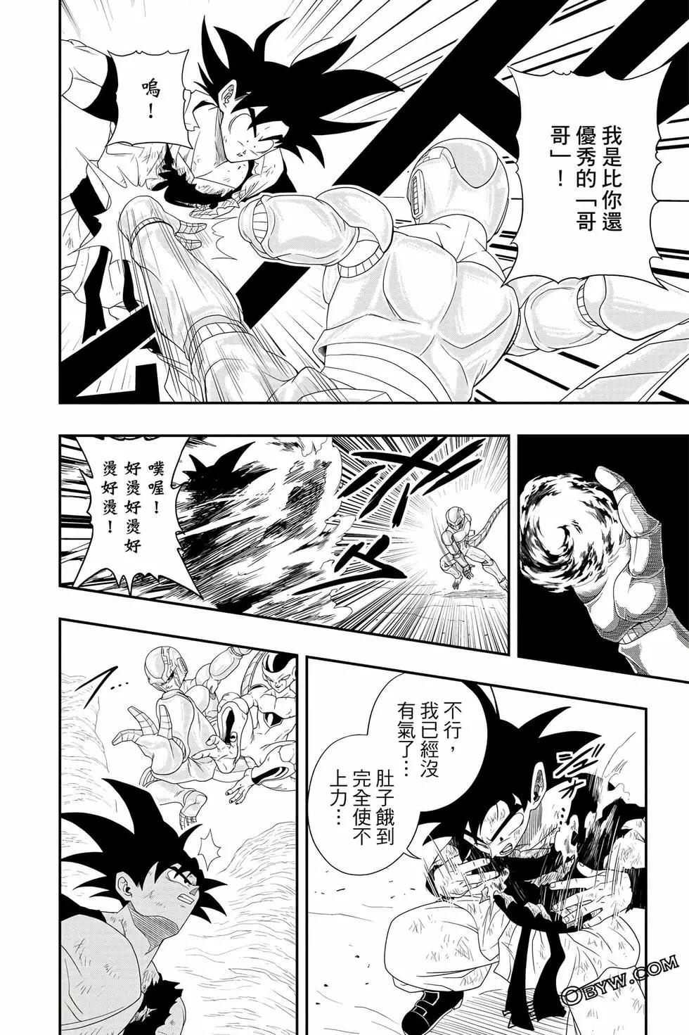 第02卷112