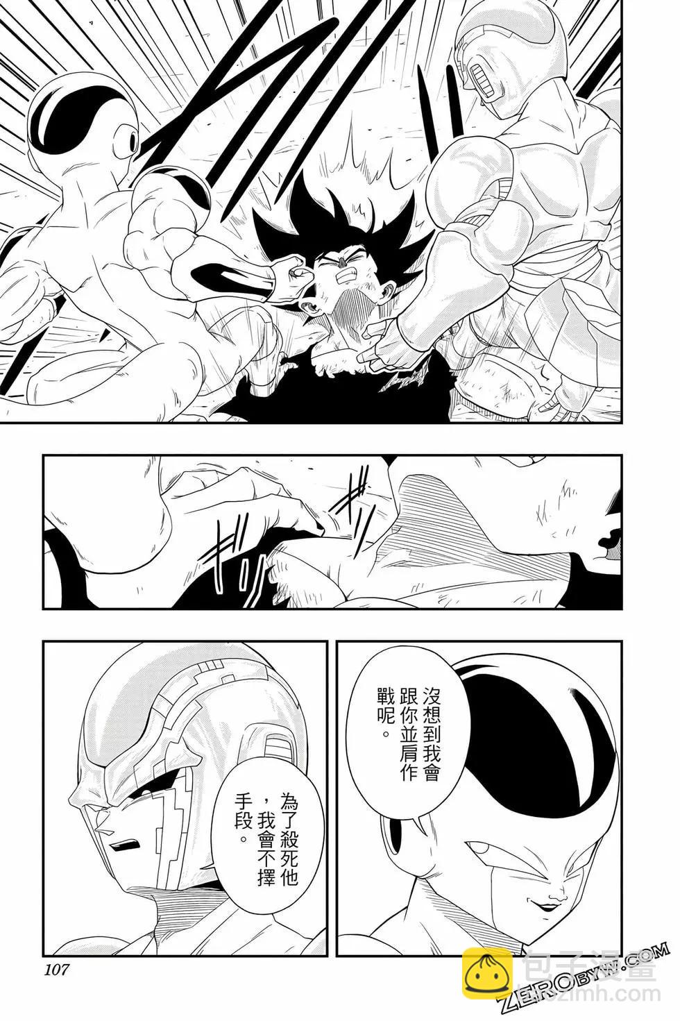 第02卷113
