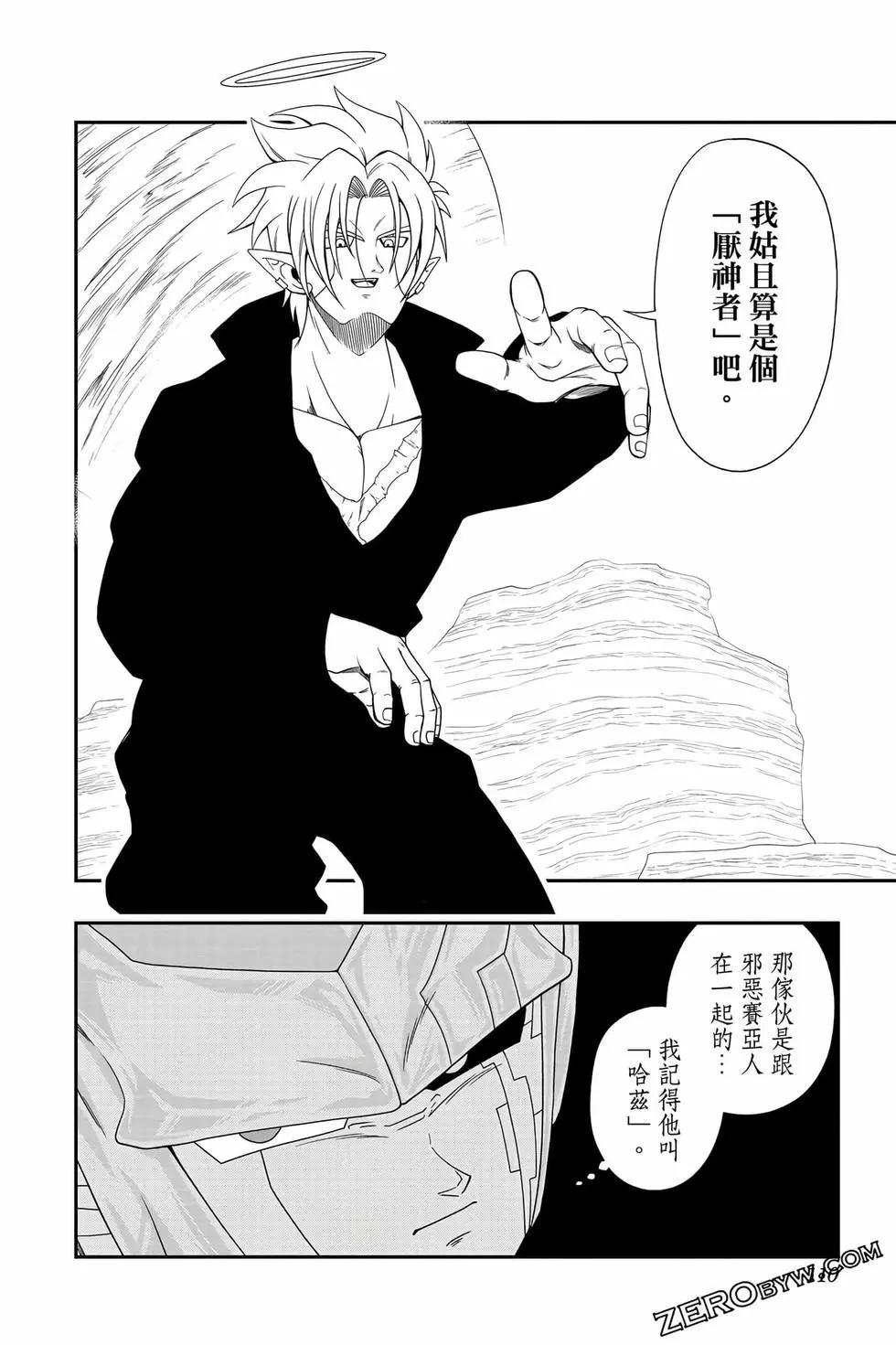 第02卷116