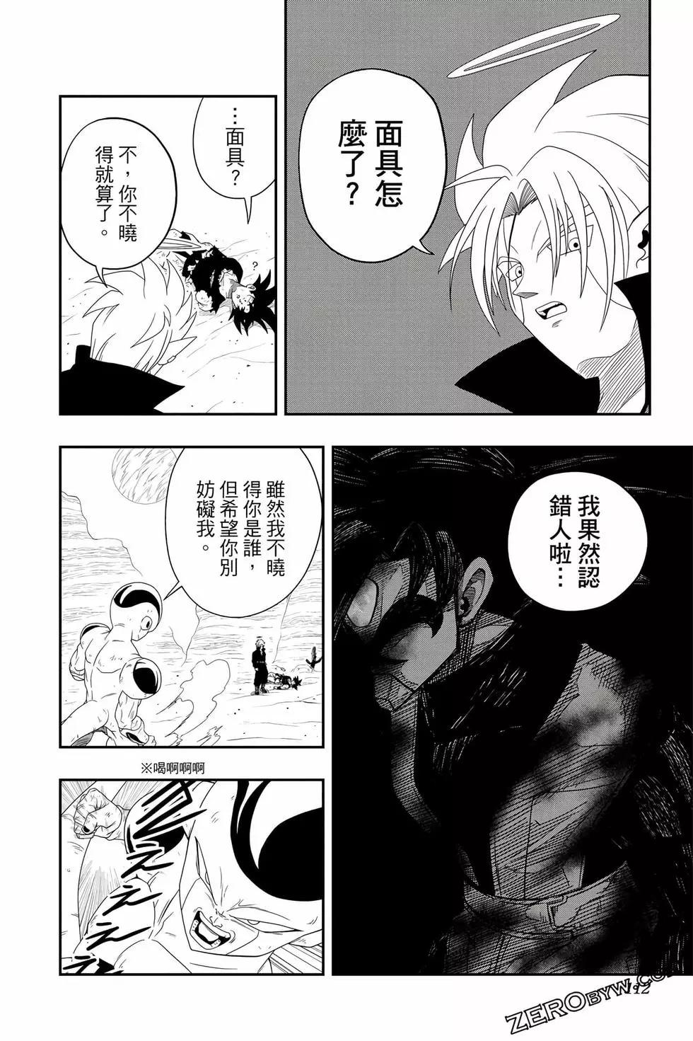 第02卷118