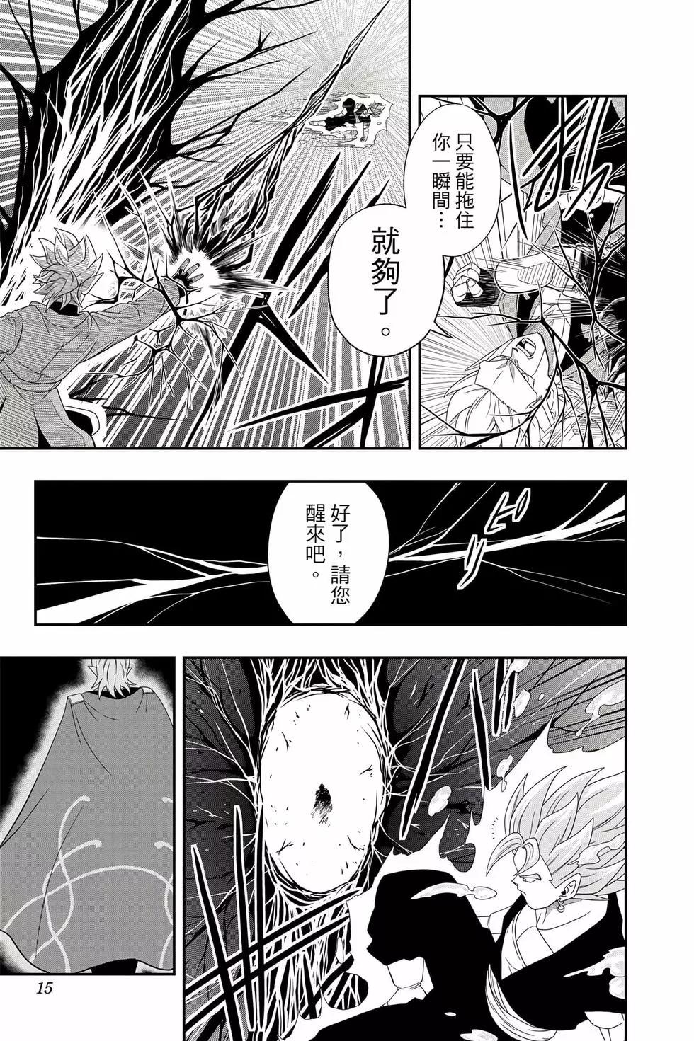第02卷13
