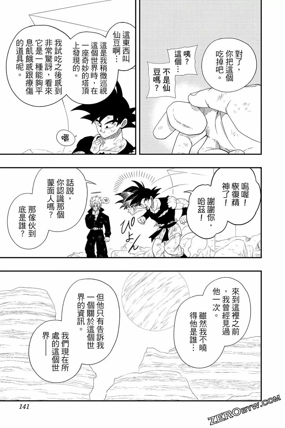 第02卷147