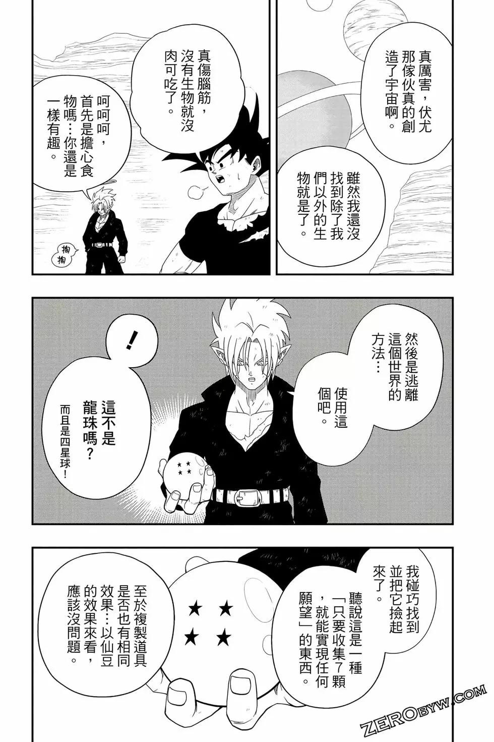 第02卷149