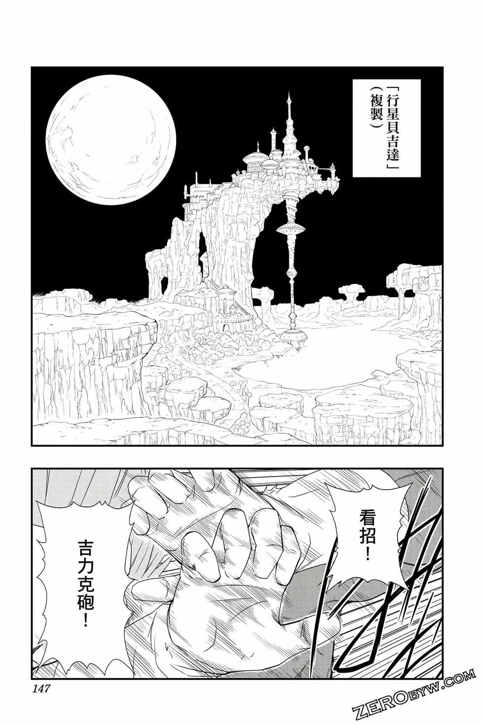 第02卷153