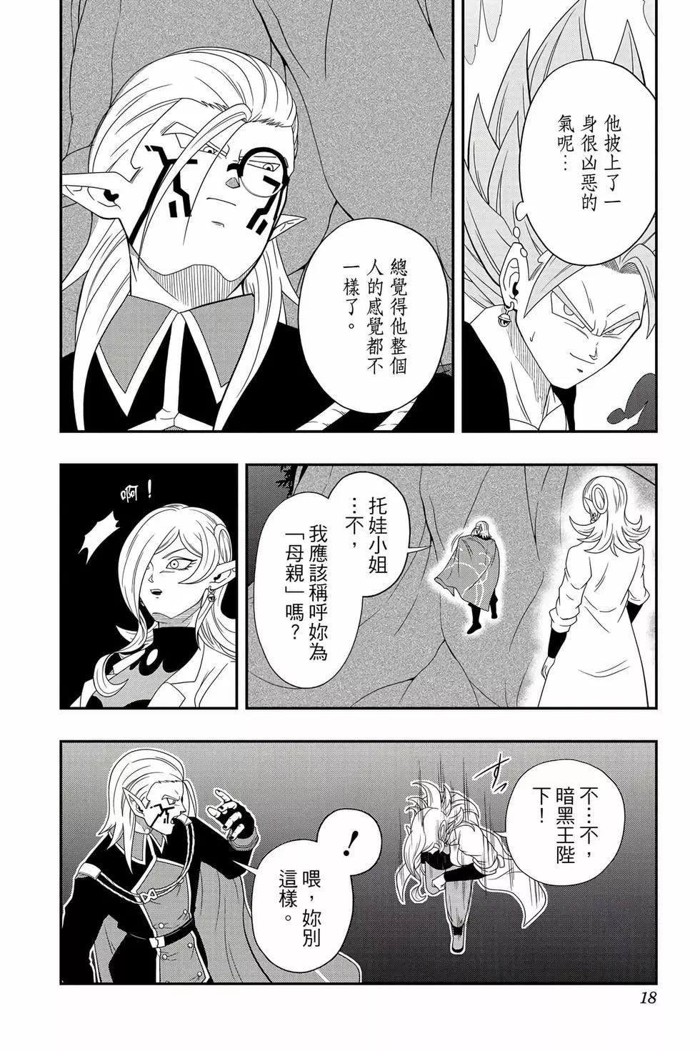 第02卷16