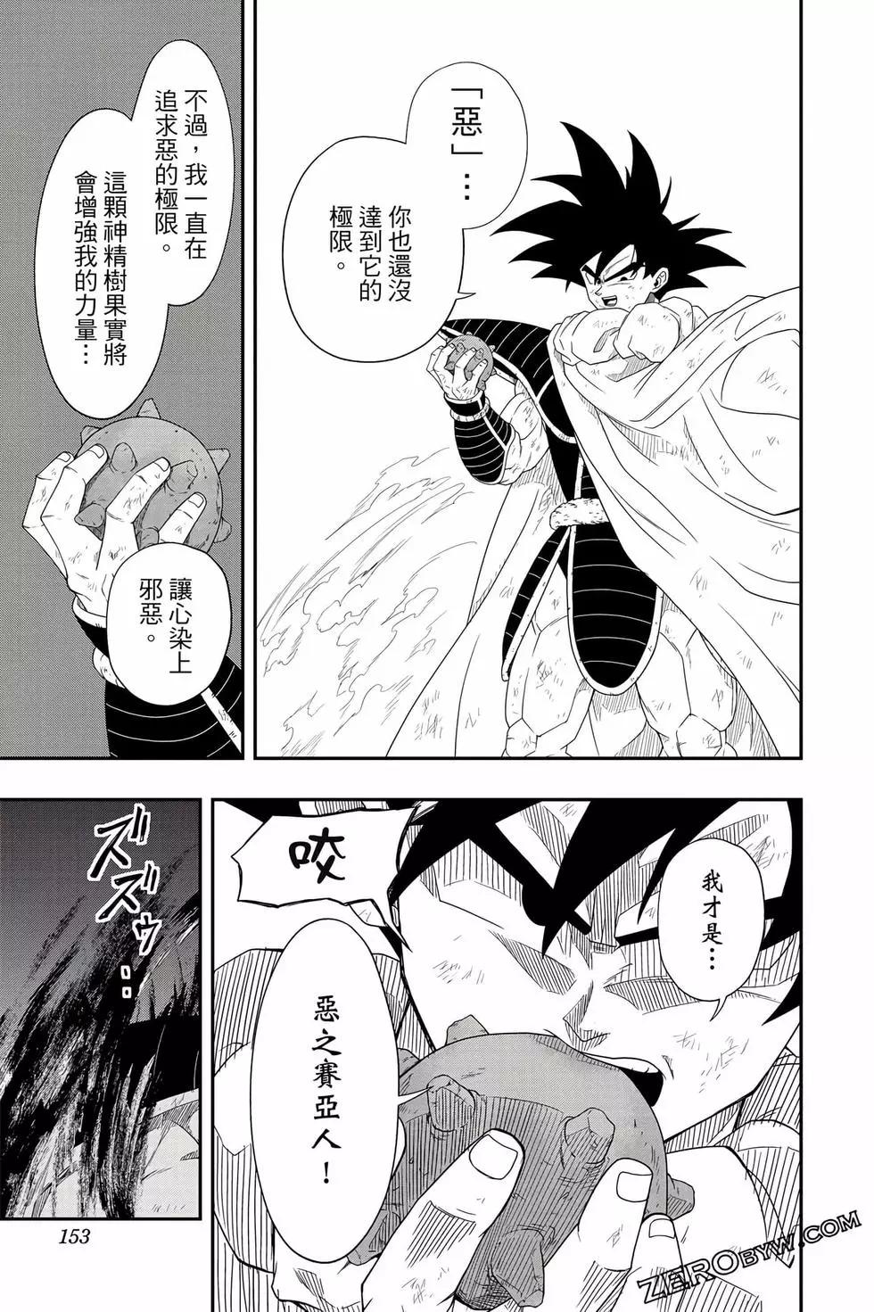 第02卷163