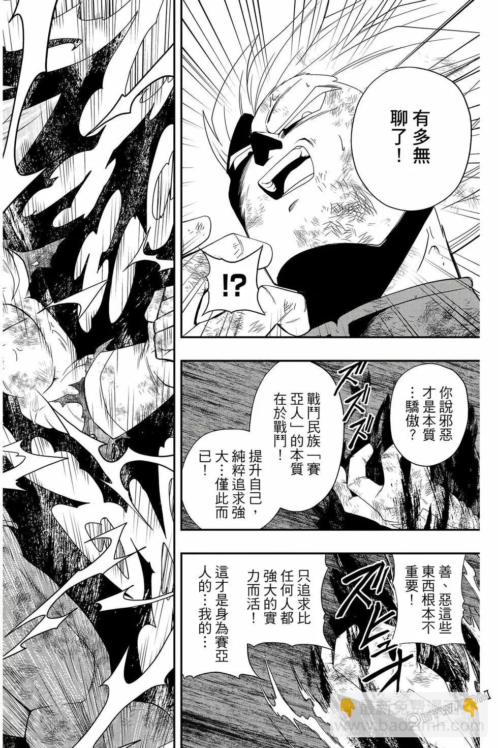 第02卷172